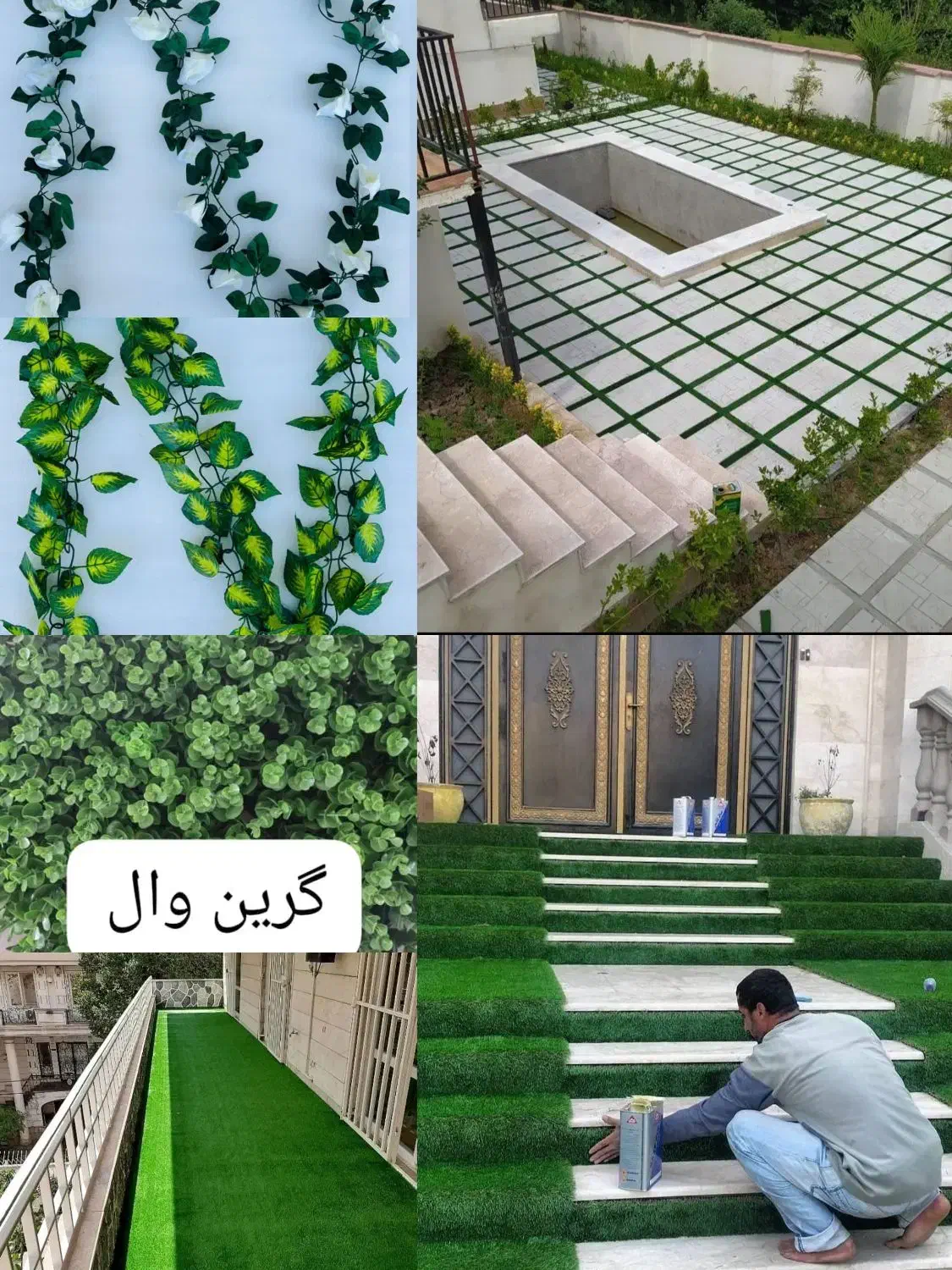 فروش ویژه چمن مصنوعی|گل مصنوعی|خواف, |دیوار