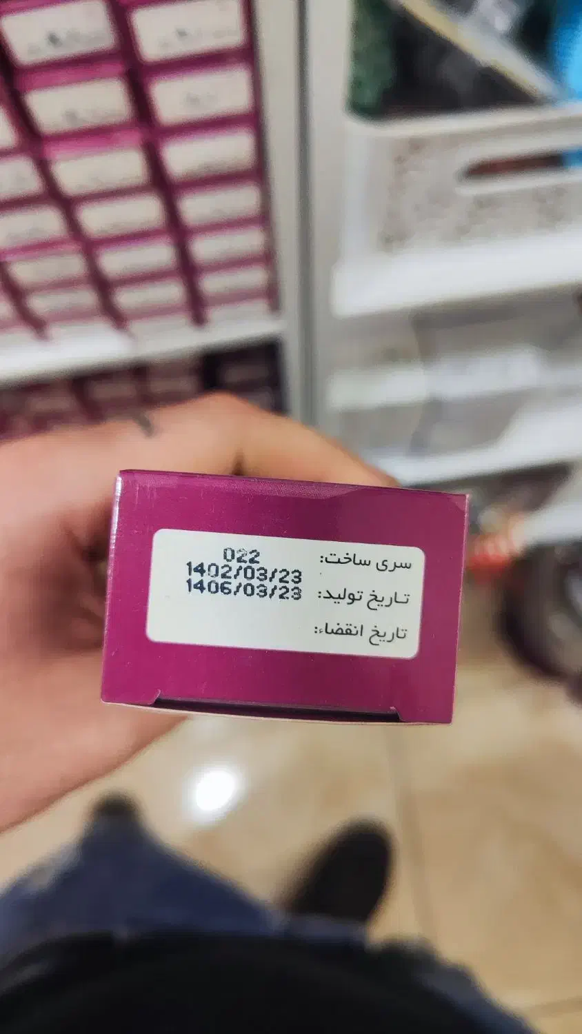 رنگ موی لیزان|آرایشی، بهداشتی، درمانی|باغستان, |دیوار