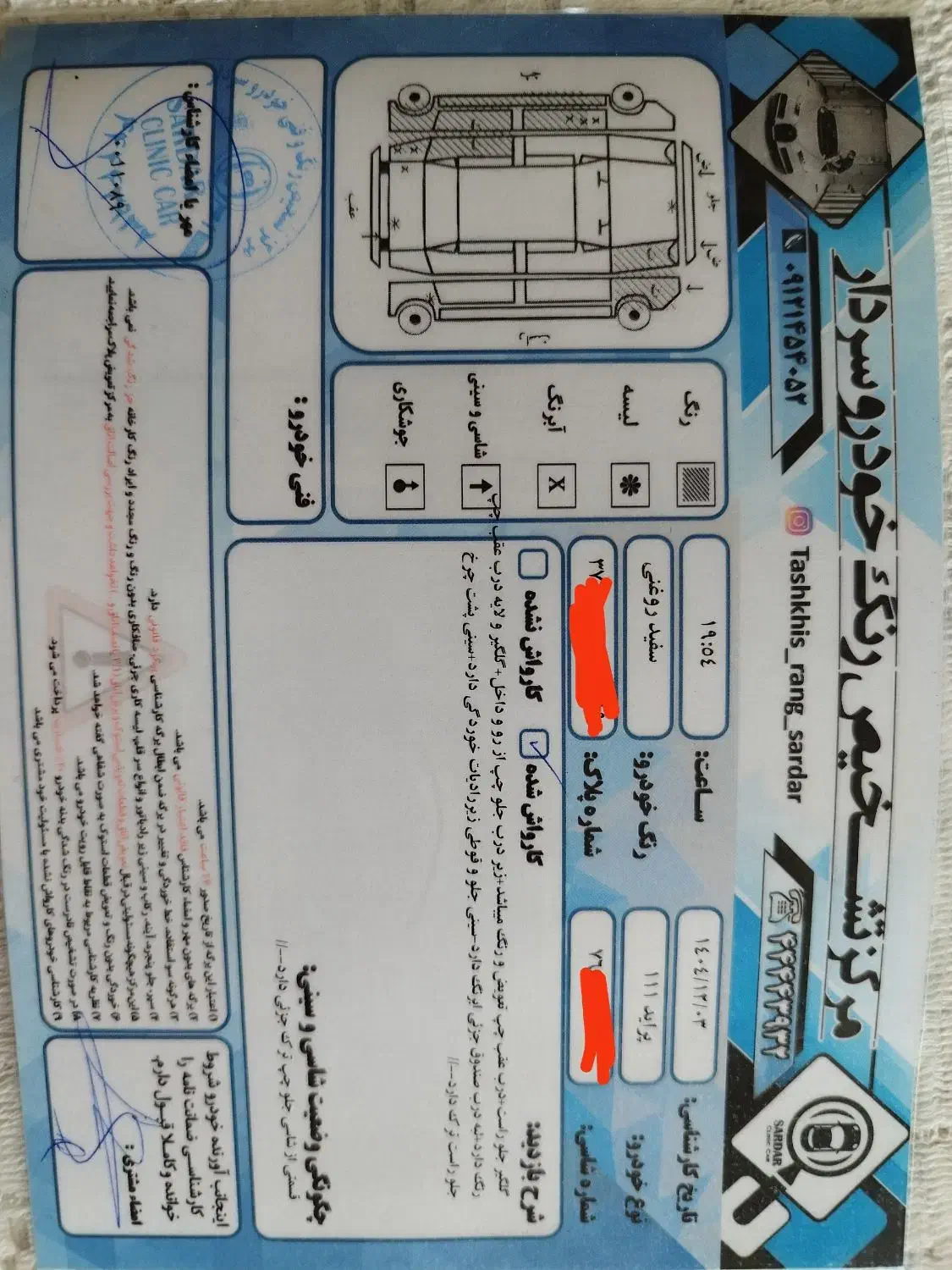 پراید ۱۱۱|خودرو سواری و وانت|تهران, پونک|دیوار