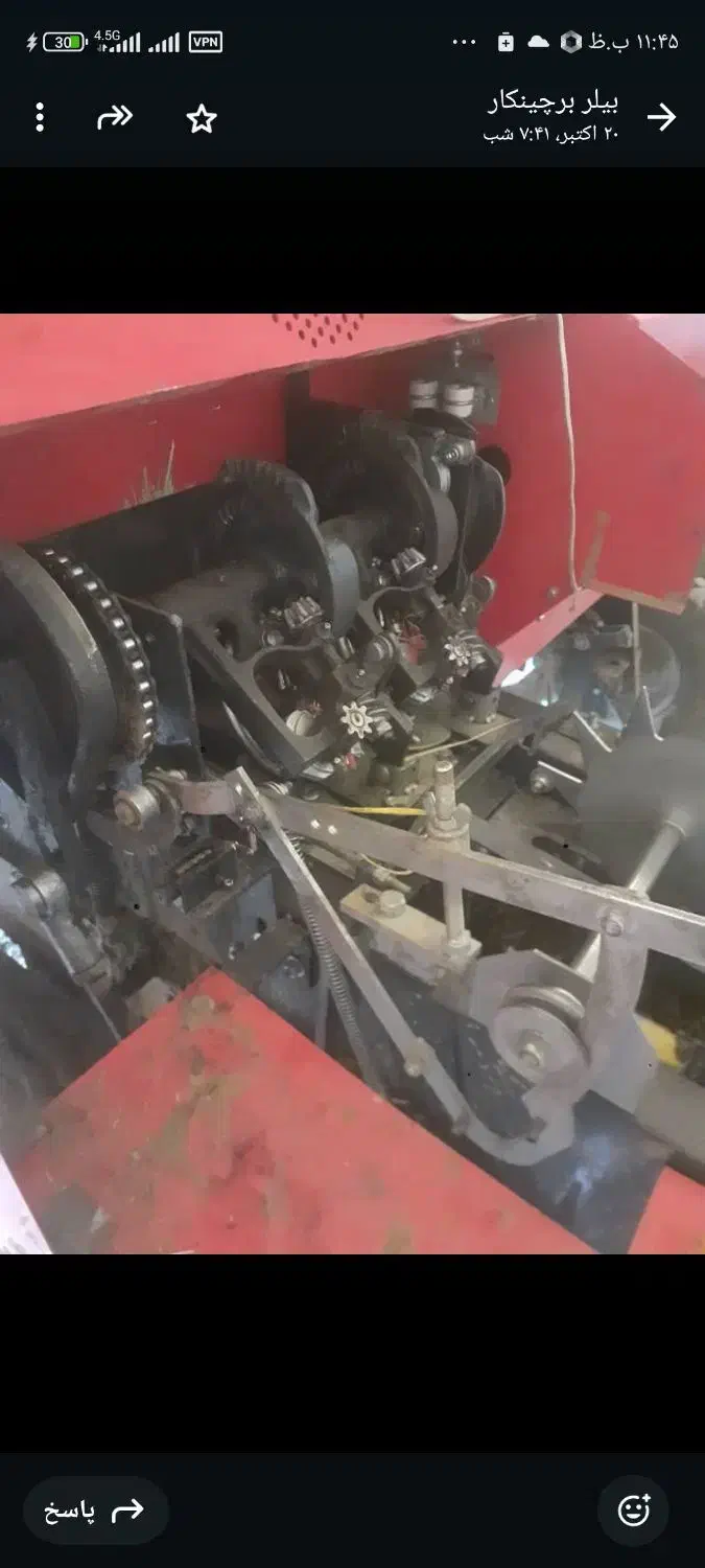 بیلر برچینکار|ماشینآلات صنعتی|اشنویه, |دیوار