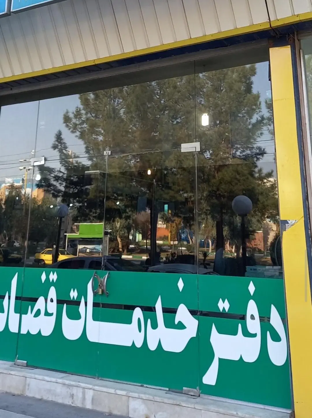 ثبت لایحه دادخواست شکایت اظهارنامه|خدمات مالی، حقوقی و اداری|تهران, میدان ولیعصر|دیوار