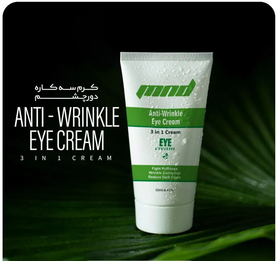 فروش محصولات آرایشی و بهداشتی 404|آرایشی، بهداشتی، درمانی|نور, |دیوار