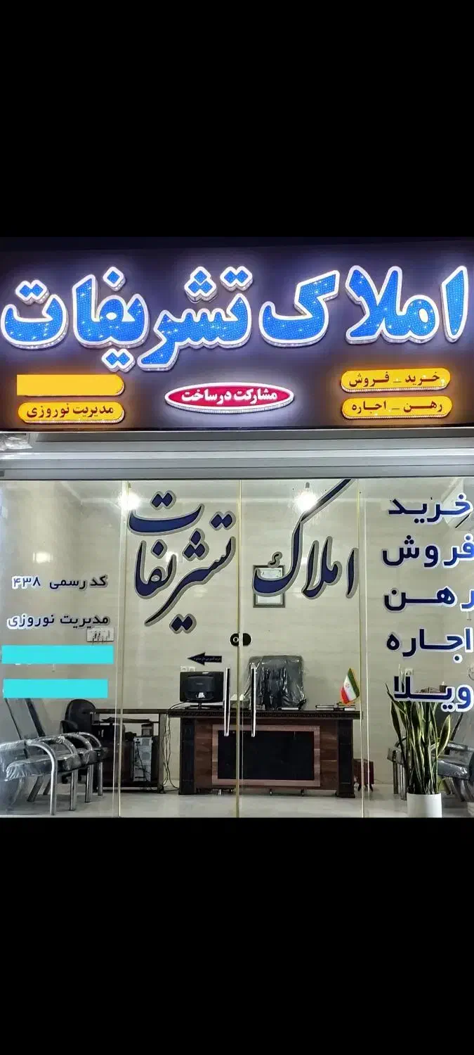 فروش مسکن مهر طبقه4/پارکینگ/آسانسور/تعاونی بهداشت|فروش آپارتمان|شوشتر, |دیوار