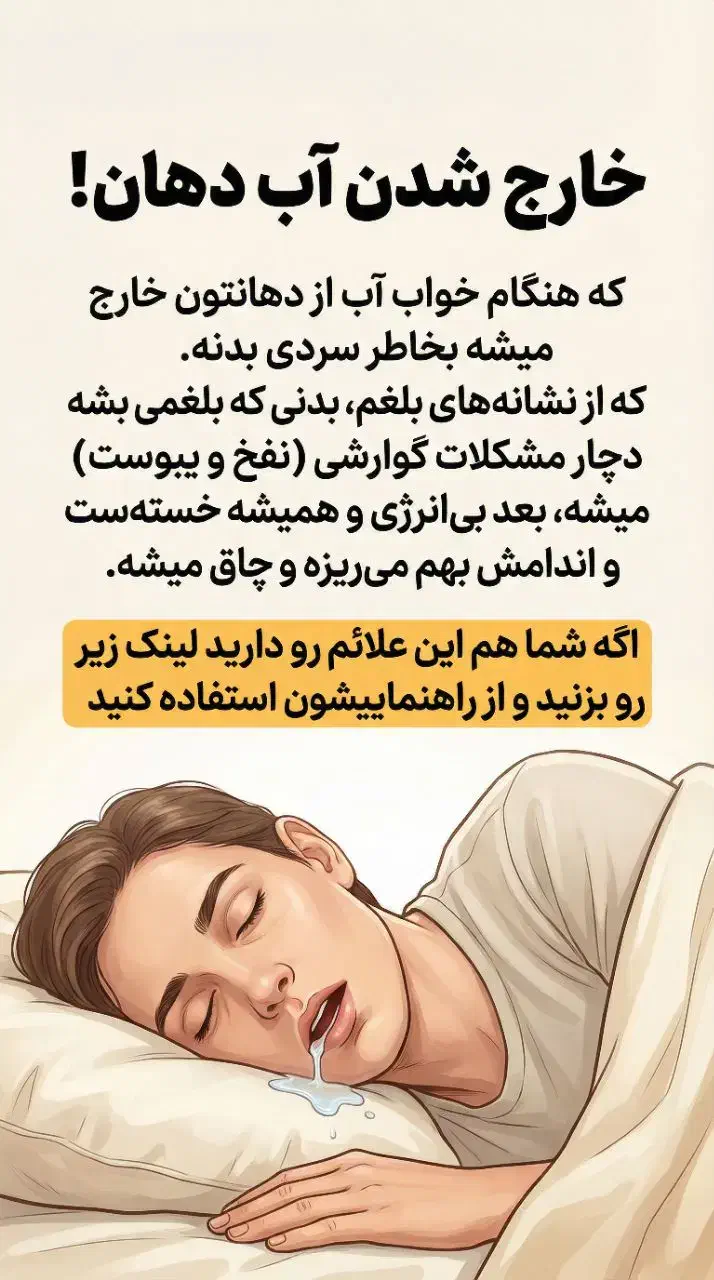 درمانی|خدمات آرایشگری و زیبایی|خمینی‌شهر, |دیوار