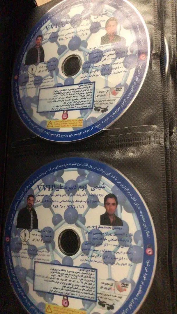 سی دی آموزشی کنکور|کتاب و مجله آموزشی|تهران, سازمان برنامه جنوبی|دیوار