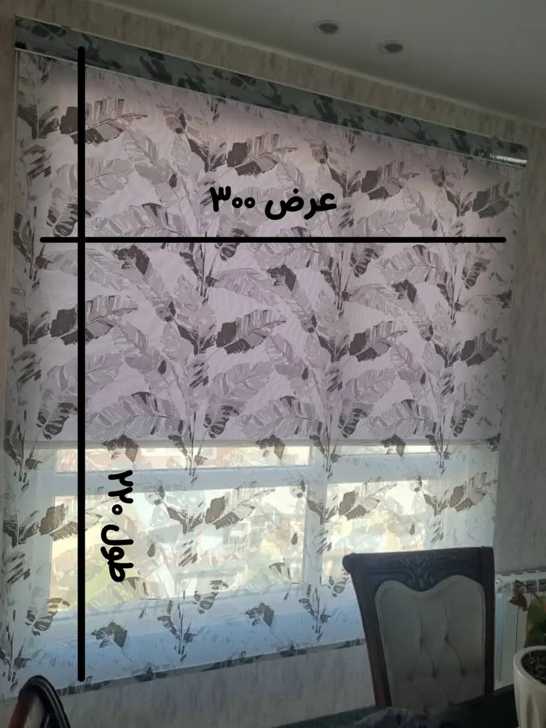 پرده شید رول|پرده، رانر، رومیزی|کرمان, |دیوار