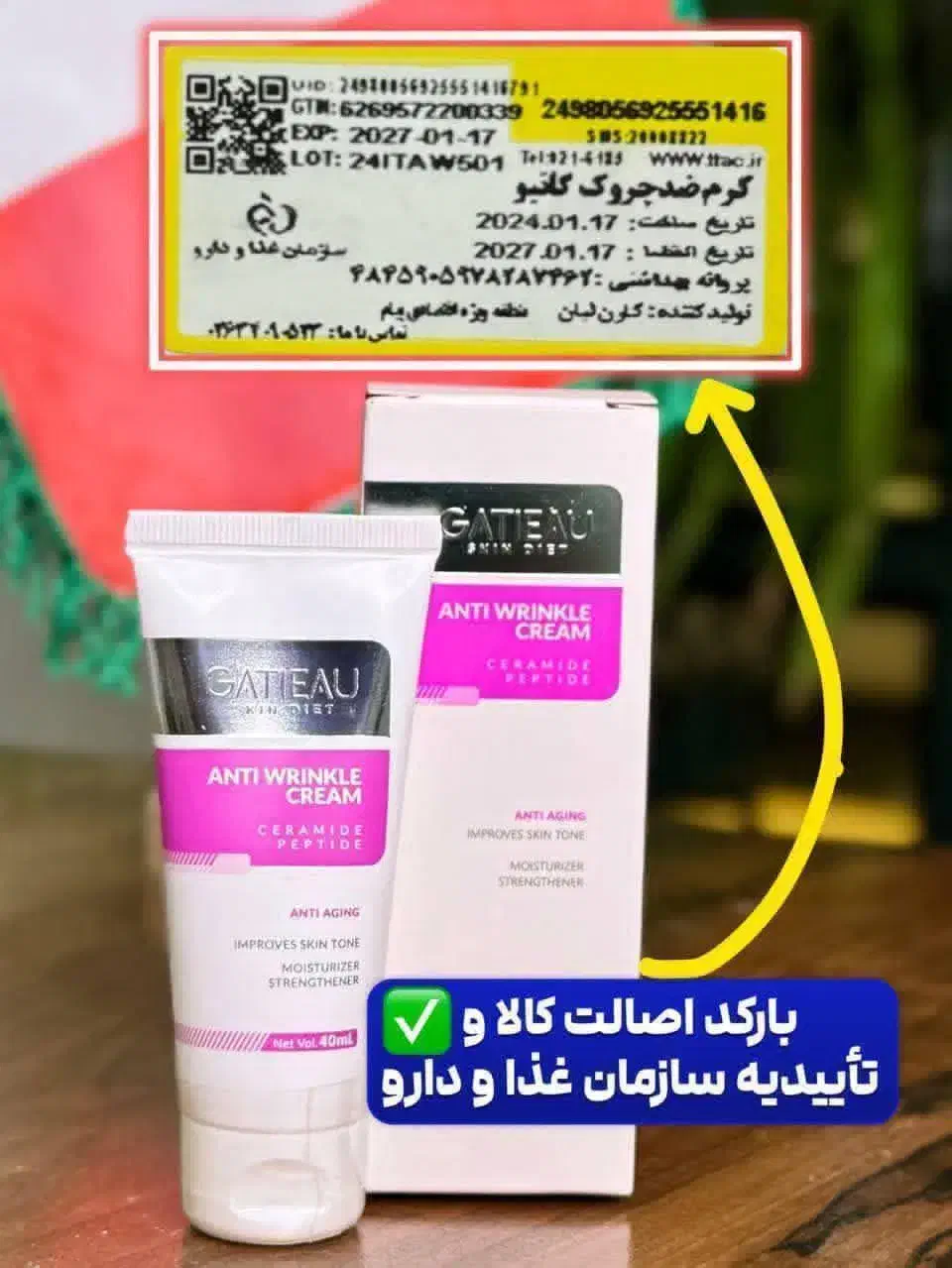 کرم بوتاکس۵ کاره ضد چین و چروک گاتیو اورجینال|آرایشی، بهداشتی، درمانی|تهران, مهران (سیدخندان)|دیوار