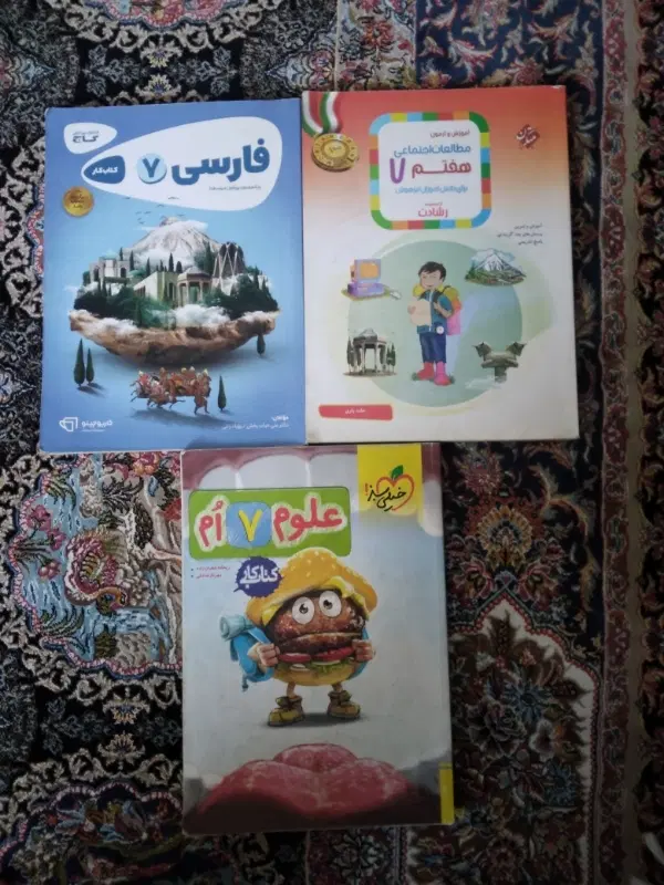 کتابهای تیزهوشان و کتابکار پایه هفتم، هشتم و نهم|کتاب و مجله آموزشی|تهران, دستغیب|دیوار