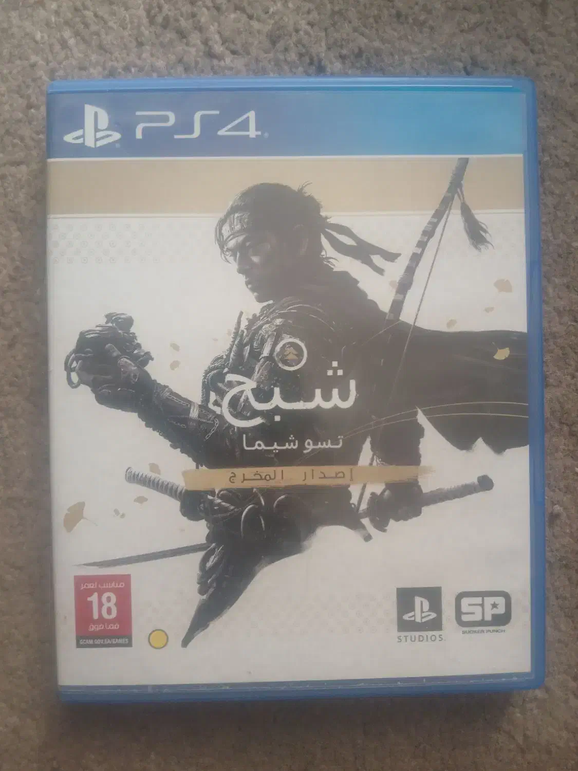 بازی ps4|کنسول، بازی ویدئویی و آنلاین|شیراز, سهلآباد|دیوار