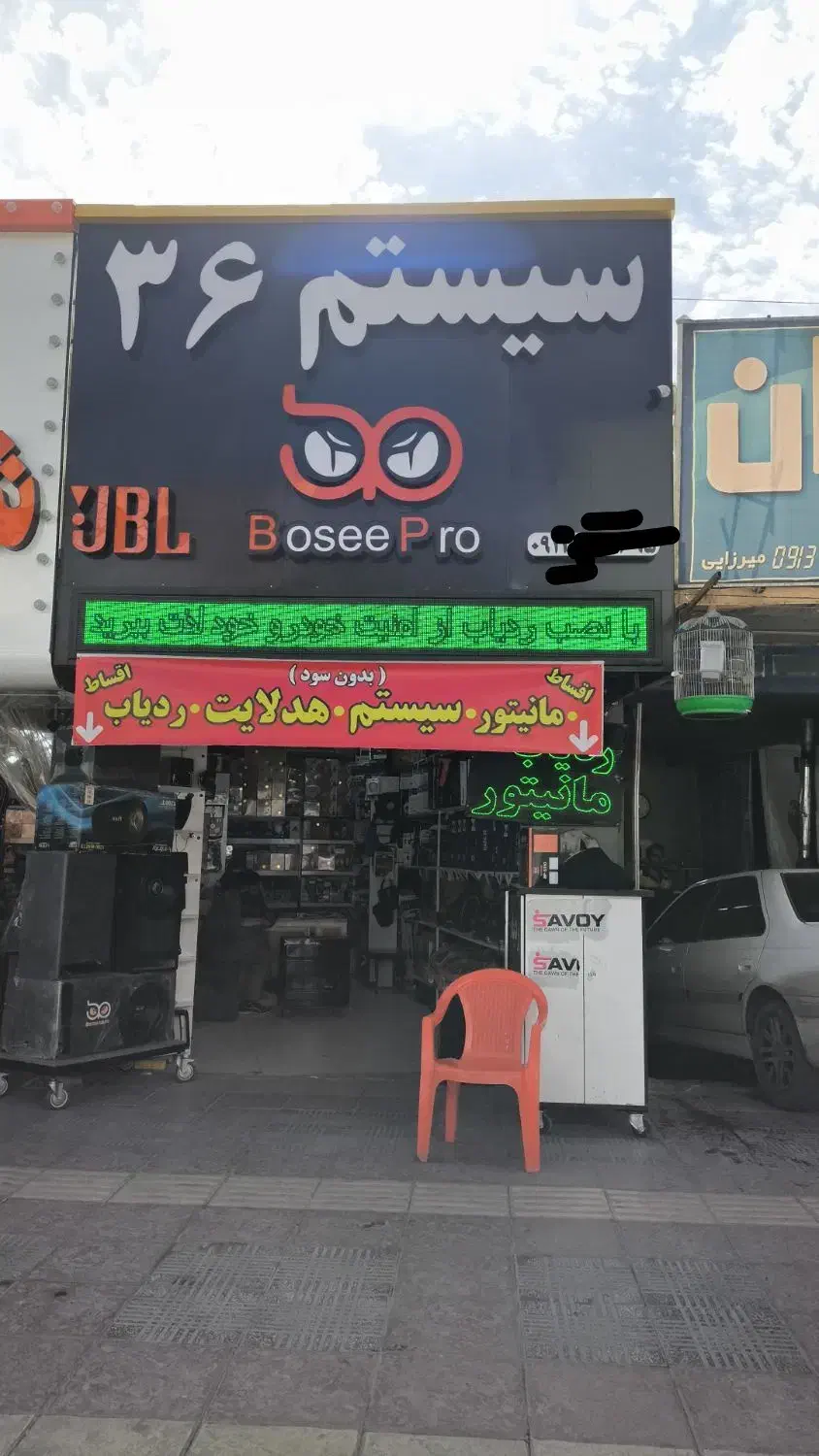 پک کامل سیستم با مانیتور اقساط ۴ماه بدون سود|قطعات یدکی و لوازم جانبی|کرمان, |دیوار