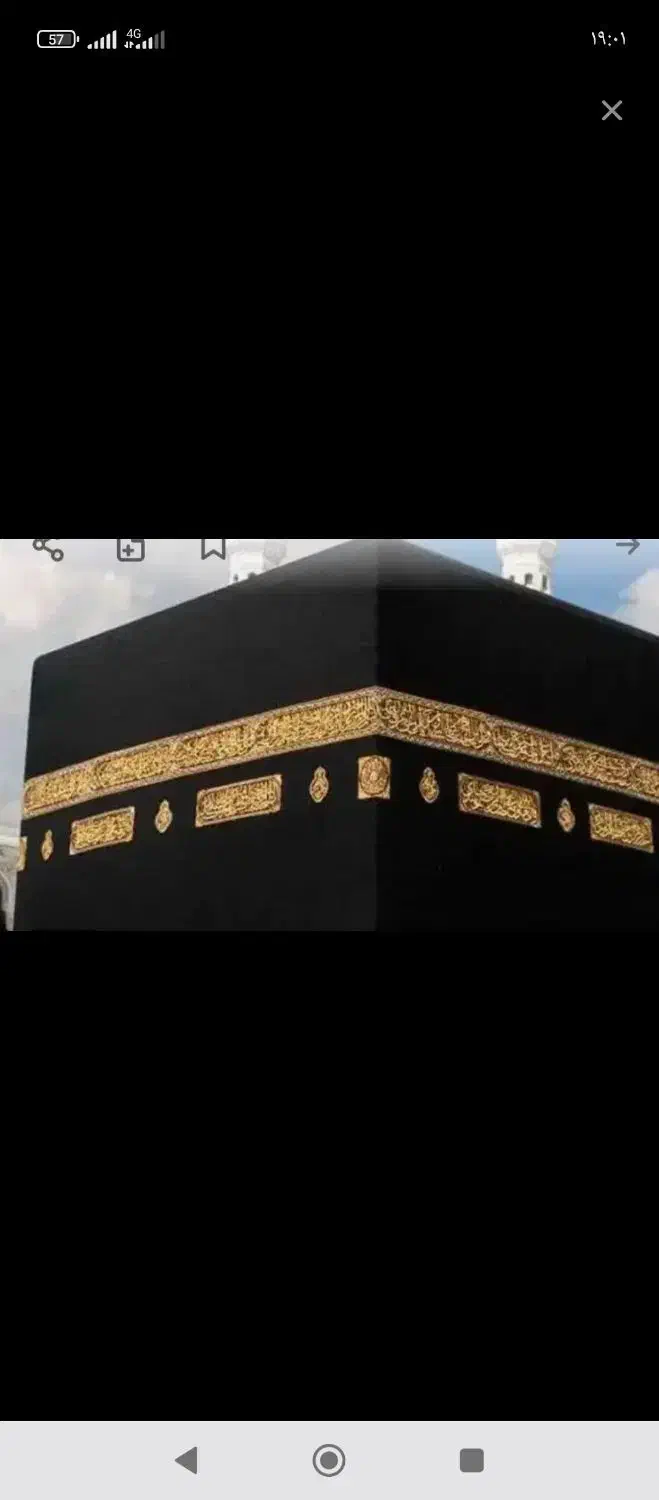 حج تمتع|تور و چارتر|قیدار, |دیوار