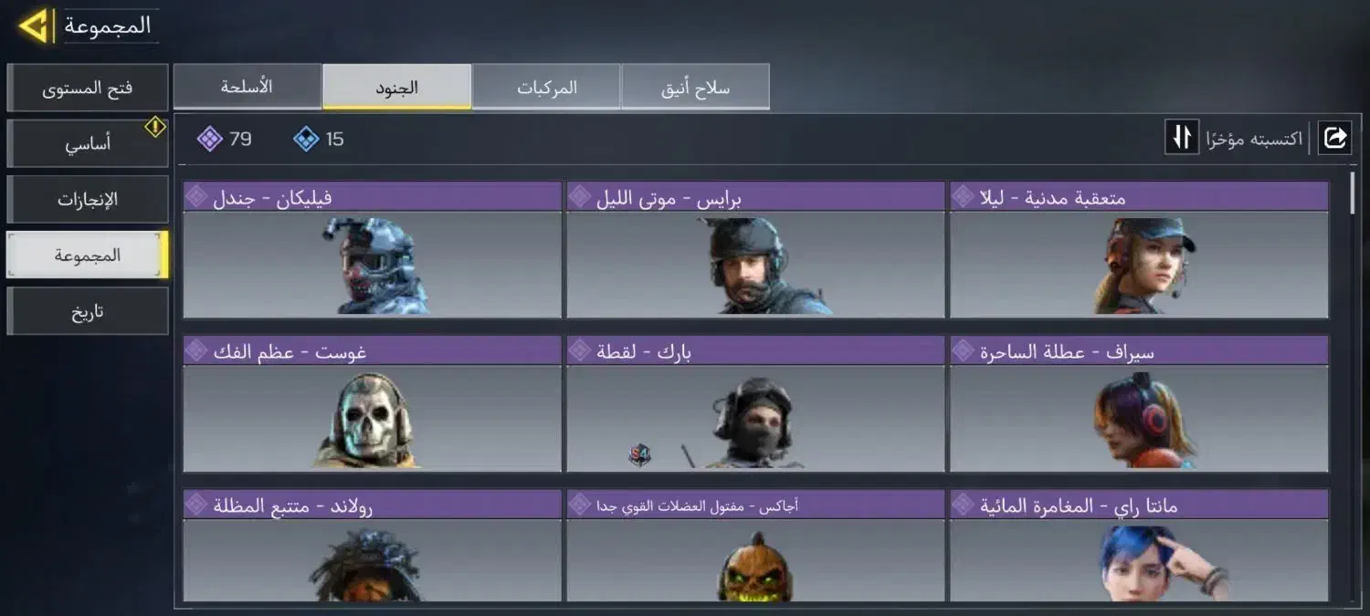 اکانت گاد کالاف HS لجند|کنسول، بازی ویدئویی و آنلاین|قرچک, زیبا شهر|دیوار