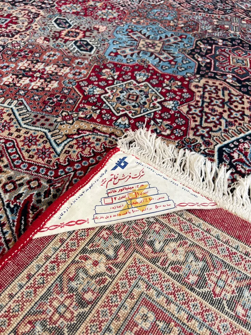 فرش ۹ متری|فرش|زاهدان, |دیوار