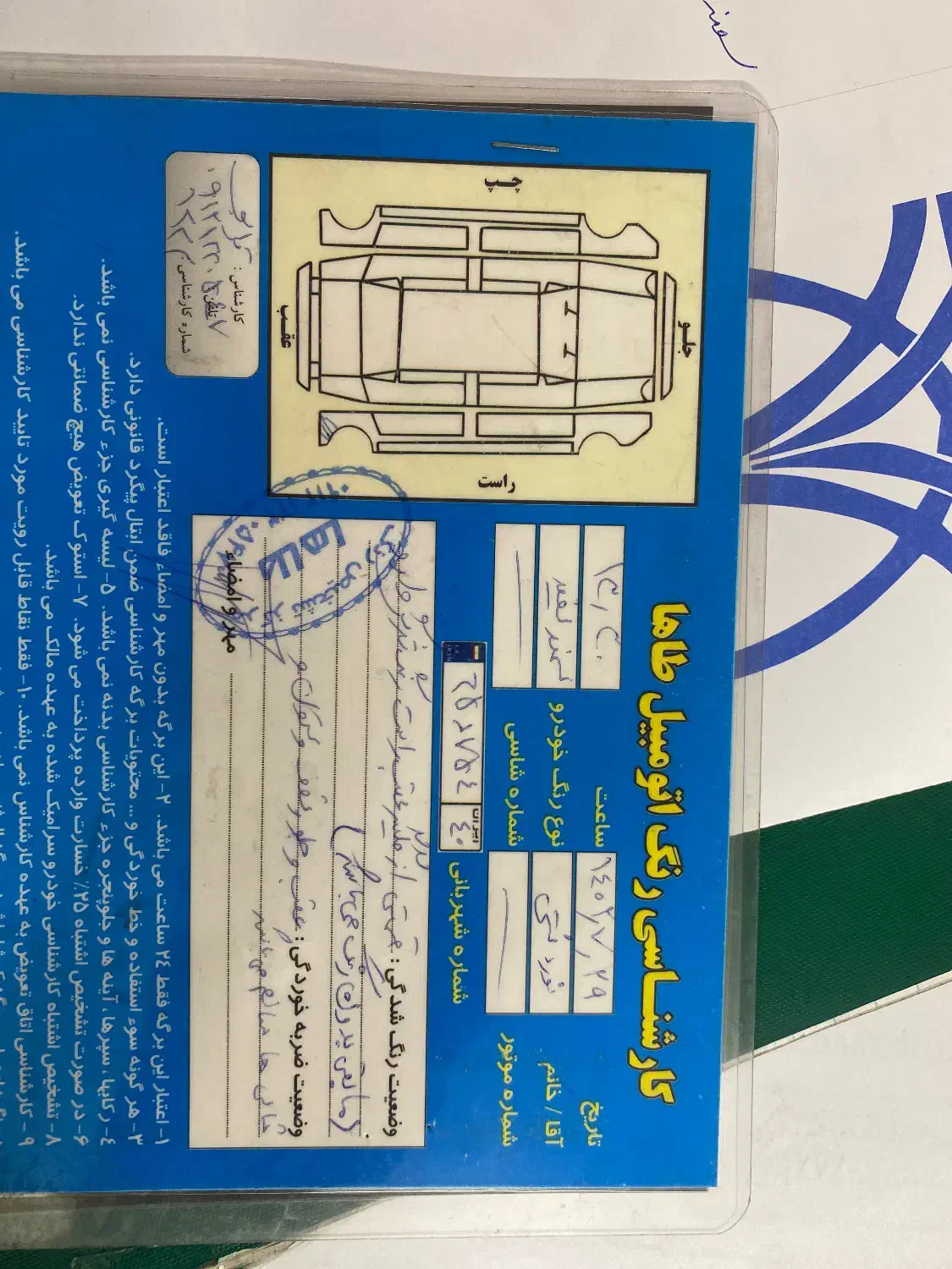 سمند مدل۹۳ نقد اقساط معاوضه|خودرو سواری و وانت|قرچک, مهدیه|دیوار