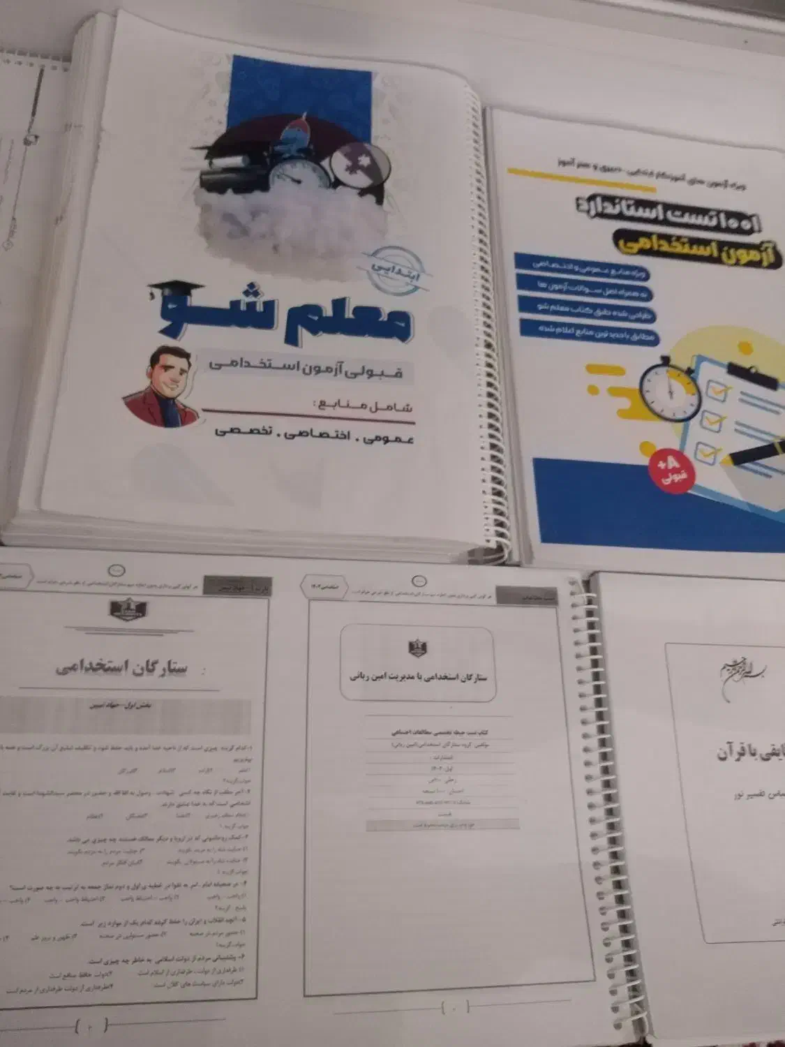 جزوه استخدامی آموزش و پرورش مخصوص آموزگاری|کتاب و مجله آموزشی|پردیس, فاز ۸|دیوار