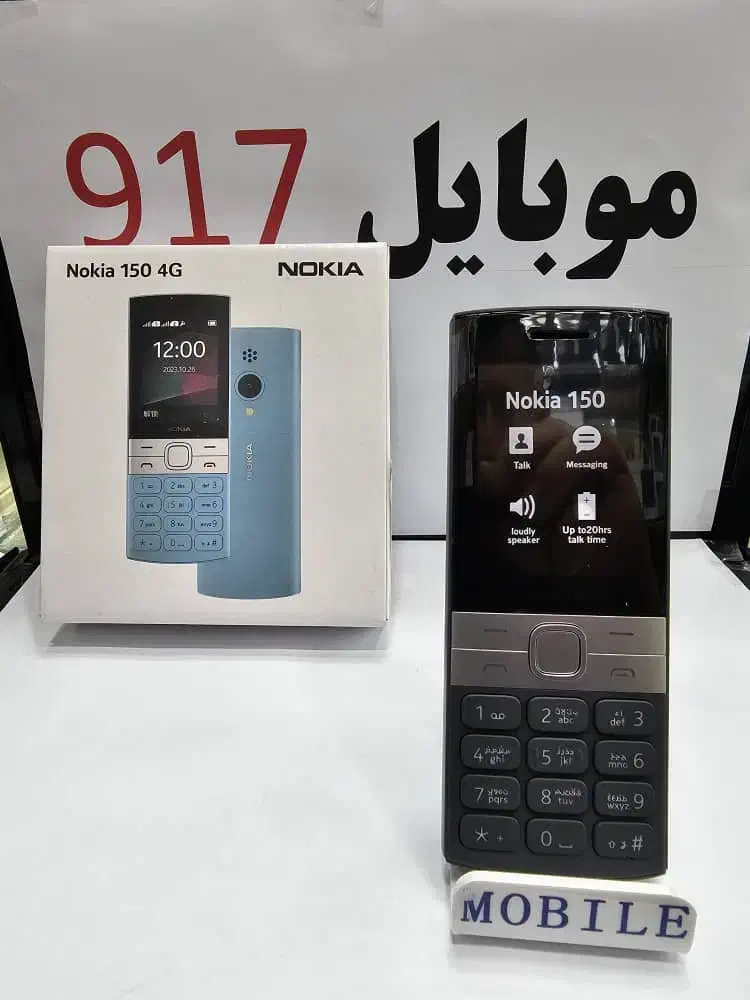 نوکیا Original //*|موبایل|بندرعباس, |دیوار