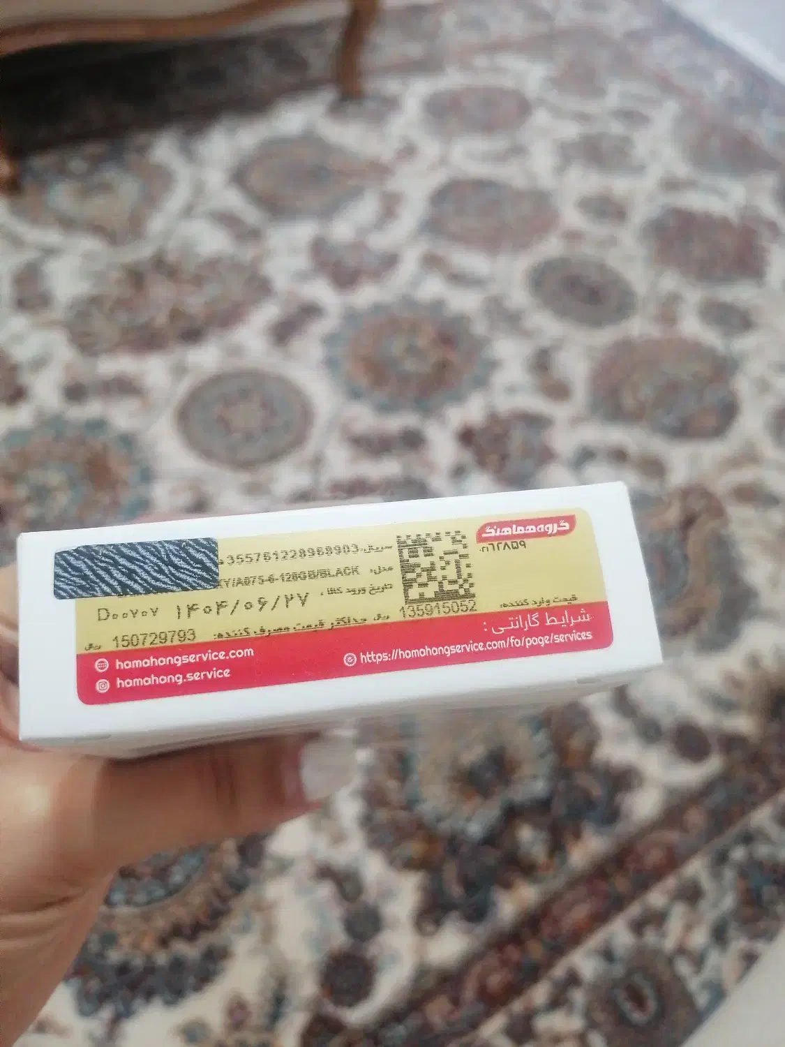 گوشی|موبایل|شهرضا, |دیوار