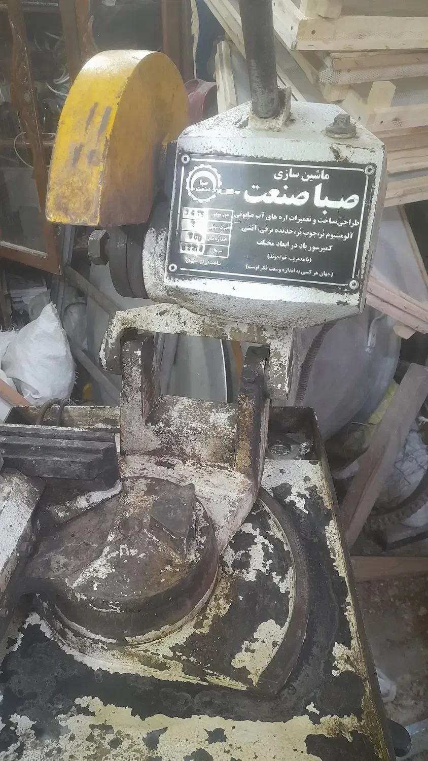 آره صابونی آره رومیزی و آره سه کاره|ابزارآلات|قم, نیروگاه|دیوار