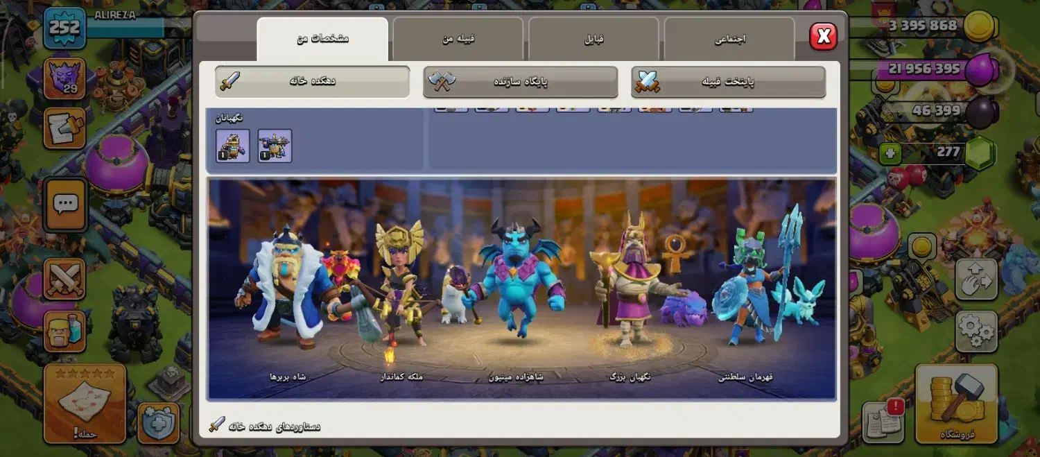 کلش آف کلنز|کنسول، بازی ویدئویی و آنلاین|گلبهار, شهر جدید گلبهار|دیوار