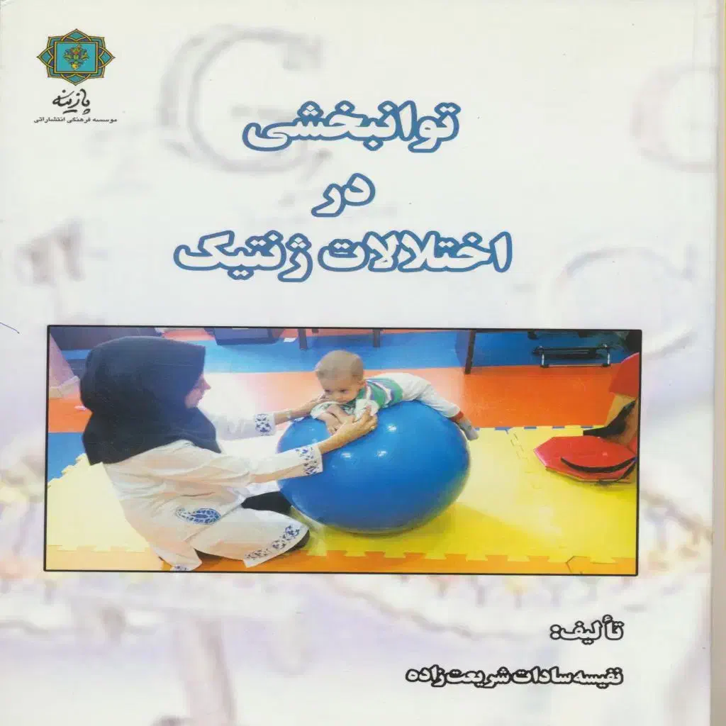 فروش کتاب با تخفیف|کتاب و مجله آموزشی|تهران, فلسطین (میدان انقلاب)|دیوار