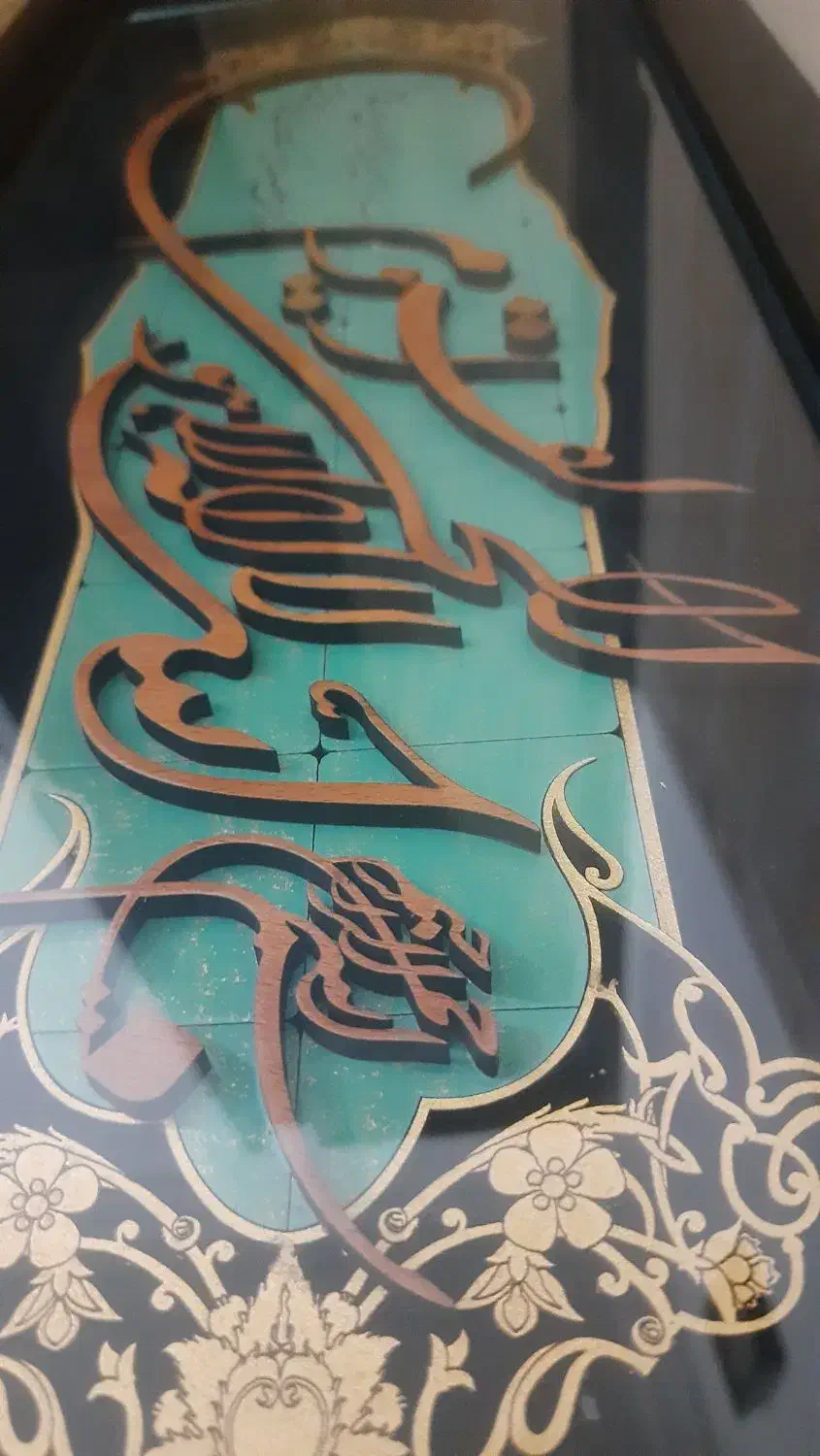 تابلو معرق کاری ایت الکرسی|تابلو، نقاشی، عکس|میانه, |دیوار