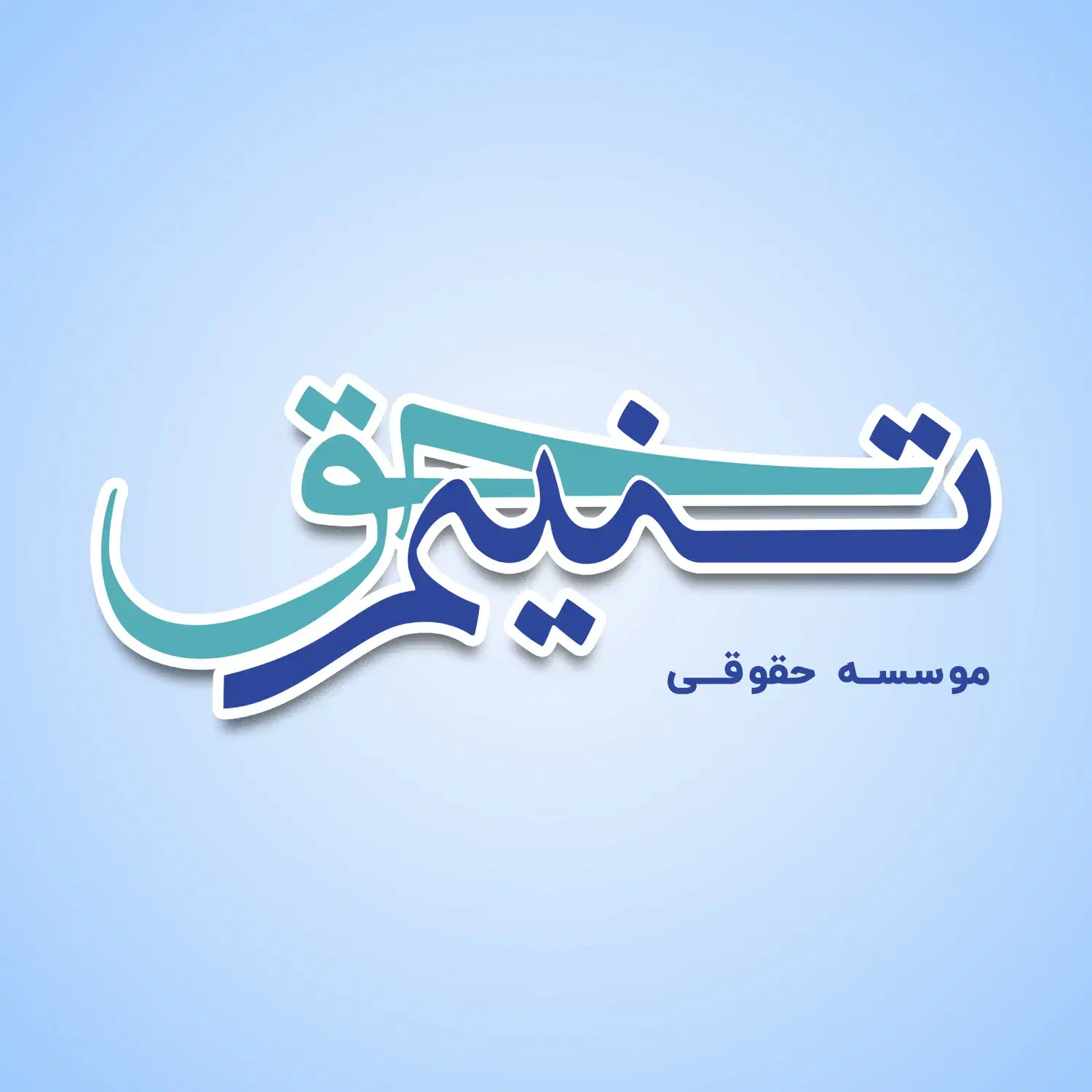 اخذ سند ماده ۱۴۷ ، انجام امور املاک و اراضی|خدمات مالی، حسابداری، بیمه|یزد, |دیوار