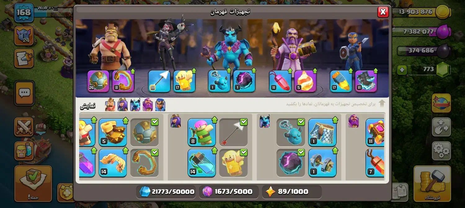 اکانت کلش تان ۱۵و ۱۶|کلکسیون و سرگرمی|یاسوج, |دیوار