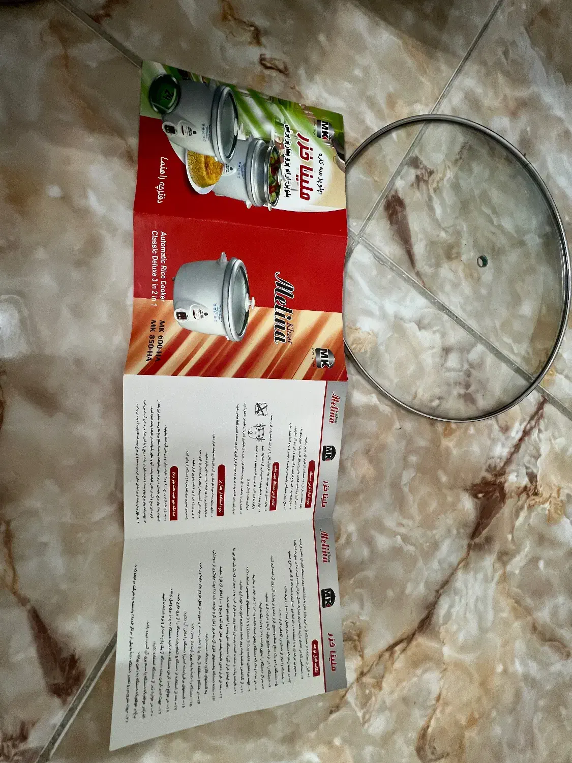 پلوپز نو(سه کاره)|سایر لوازم برقی|کوچصفهان, |دیوار