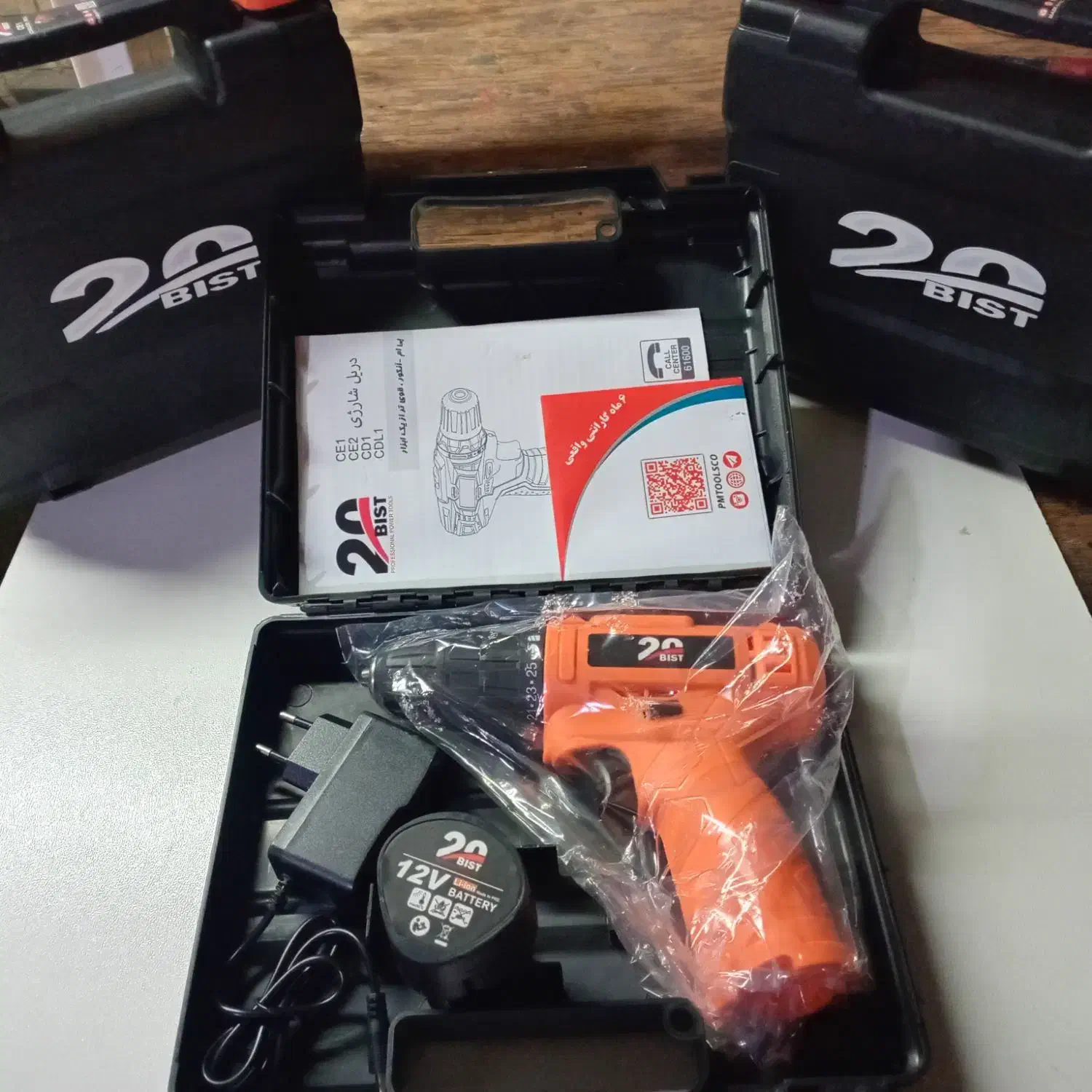 کارواش جوش دریل اتو اره|ابزارآلات|امیدیه, |دیوار