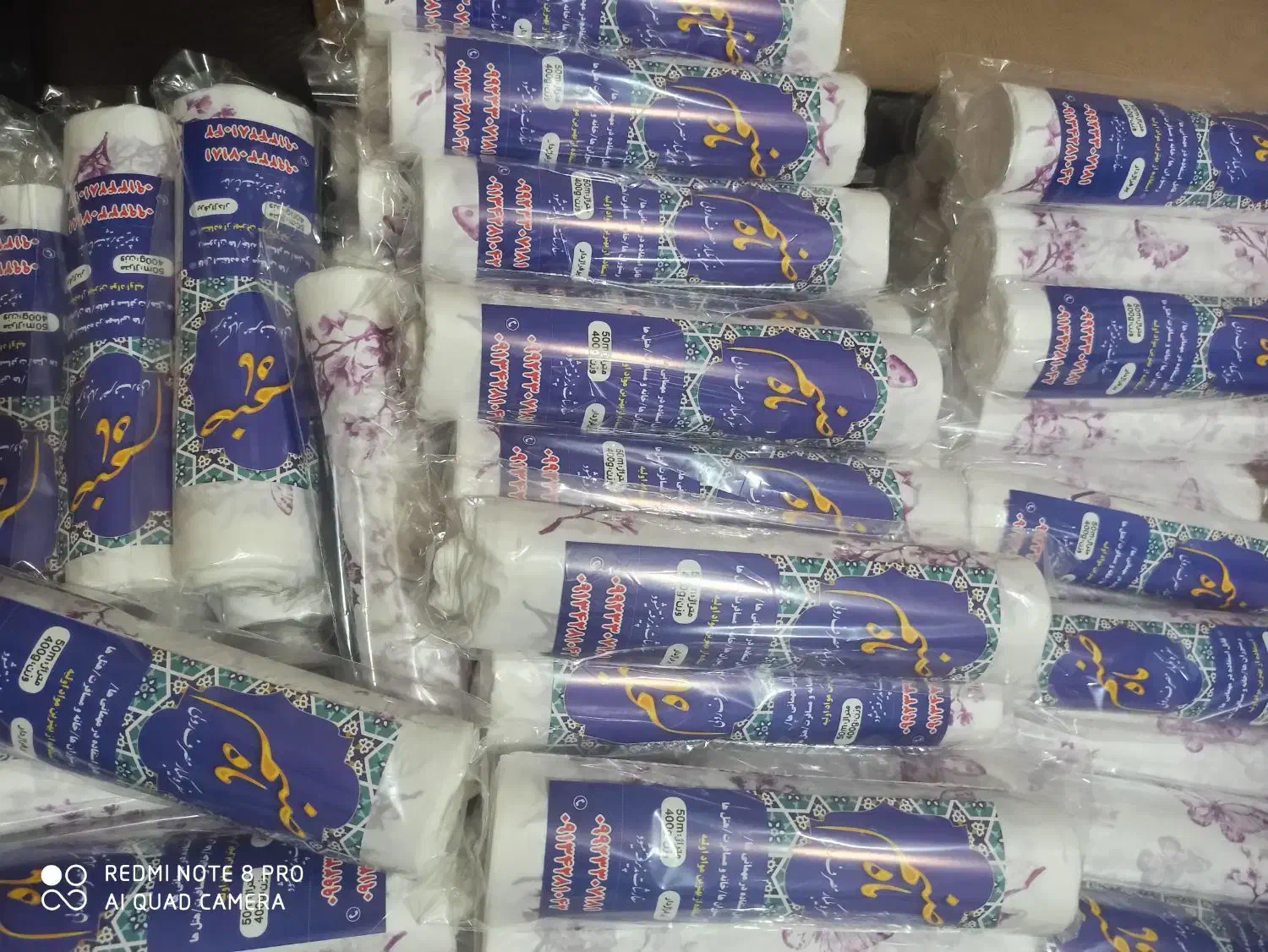 سفره یک بار مصرف درجه یک|ظروف نگهدارنده، پلاستیکی، یک‌بارمصرف|برخوار, |دیوار