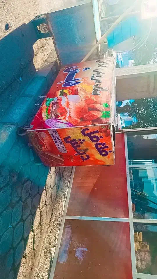 فروش دکه فلافل|فروش مغازه و غرفه|اهواز, زرگان|دیوار