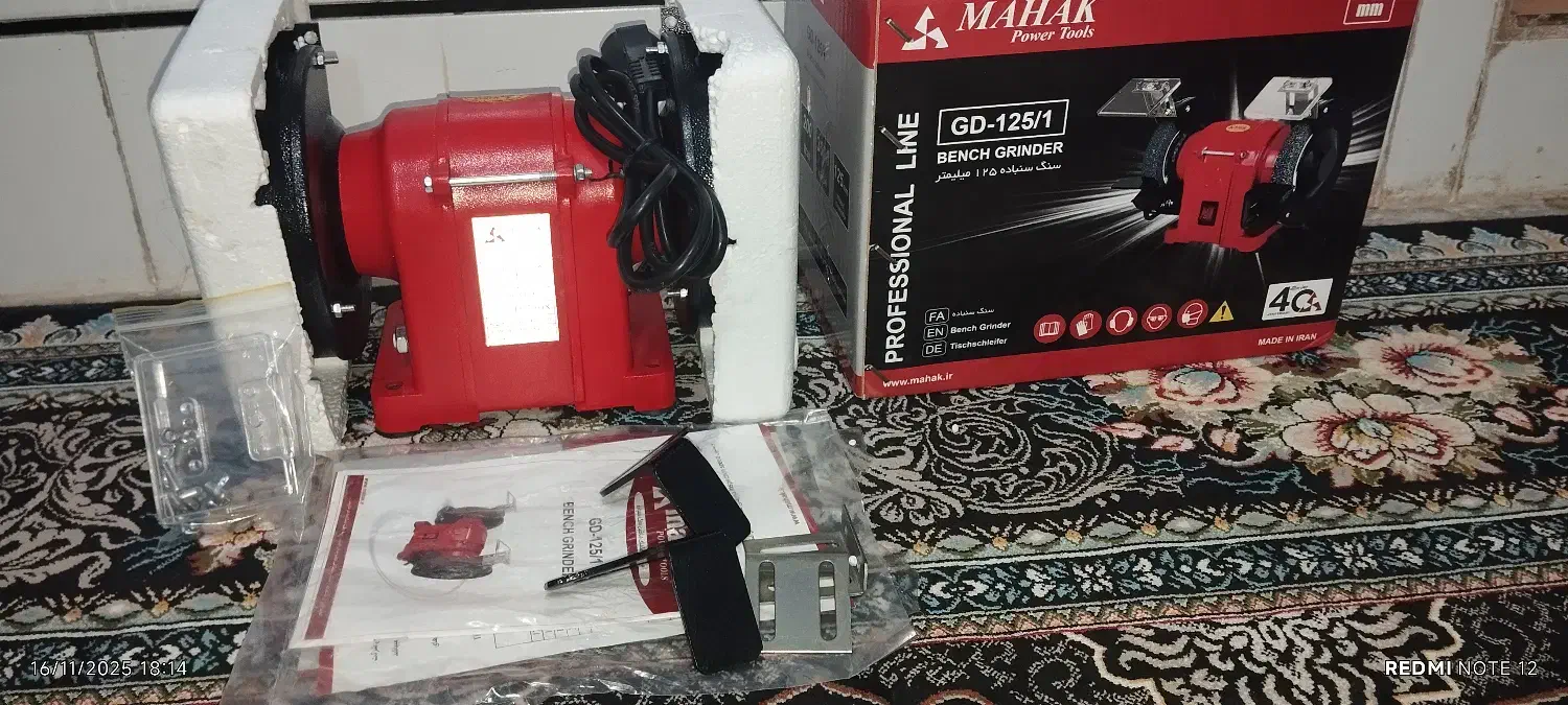 سنگ فرز رومیزی محک125|ماشین‌آلات صنعتی|سیرجان, |دیوار