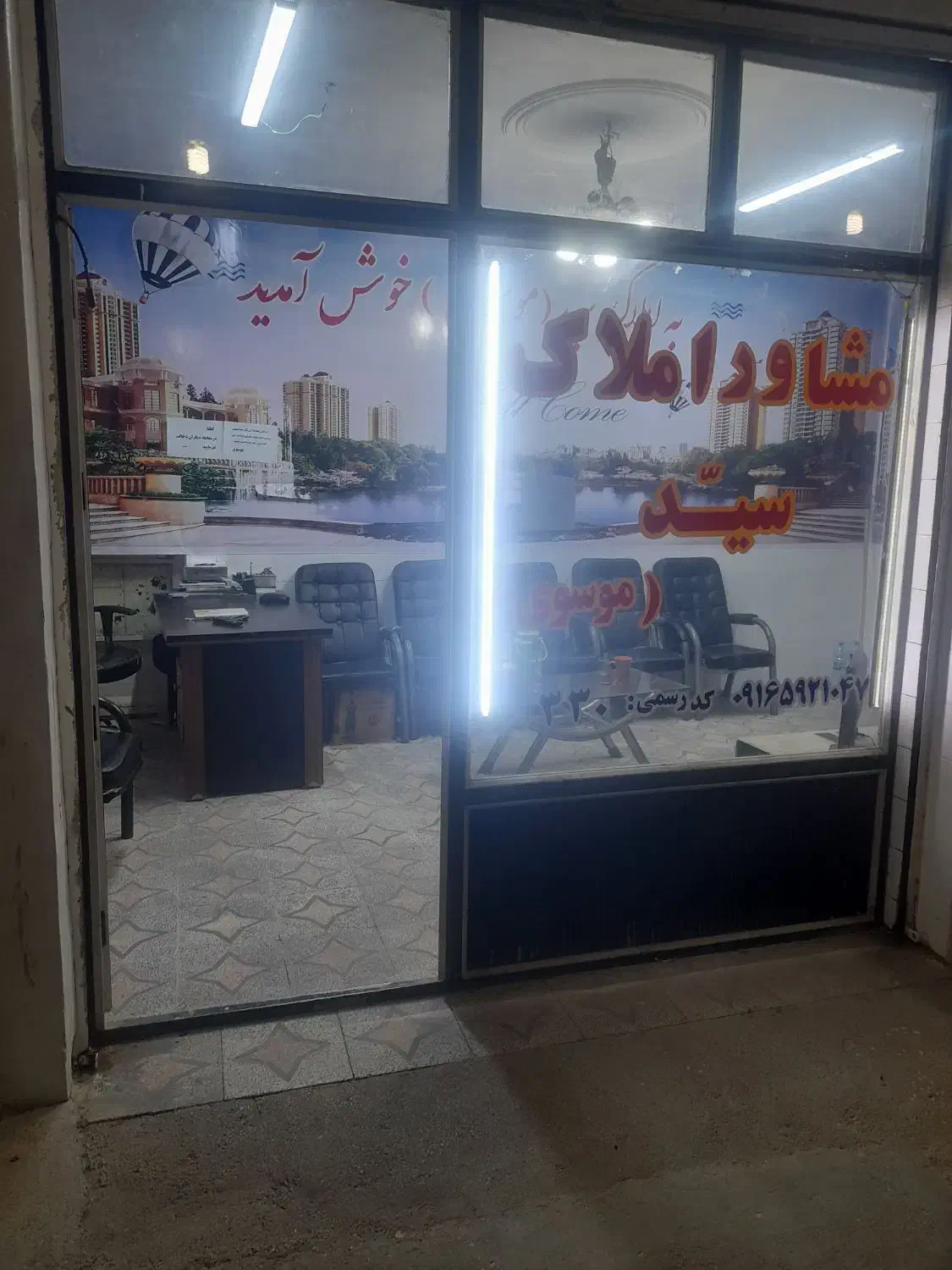 مسکن مهر|فروش آپارتمان|شوشتر, |دیوار