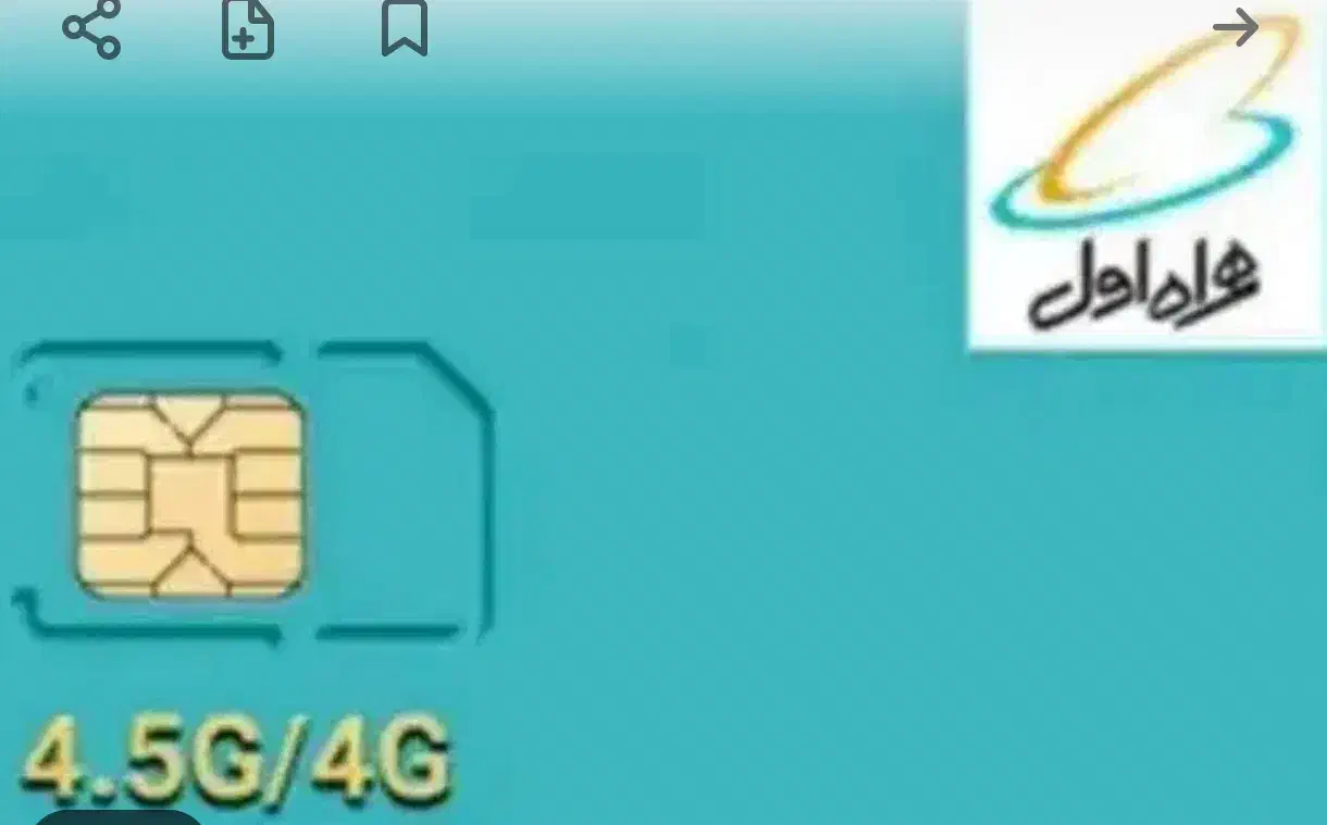 خریدارم|سیم‌کارت|بروجرد, |دیوار