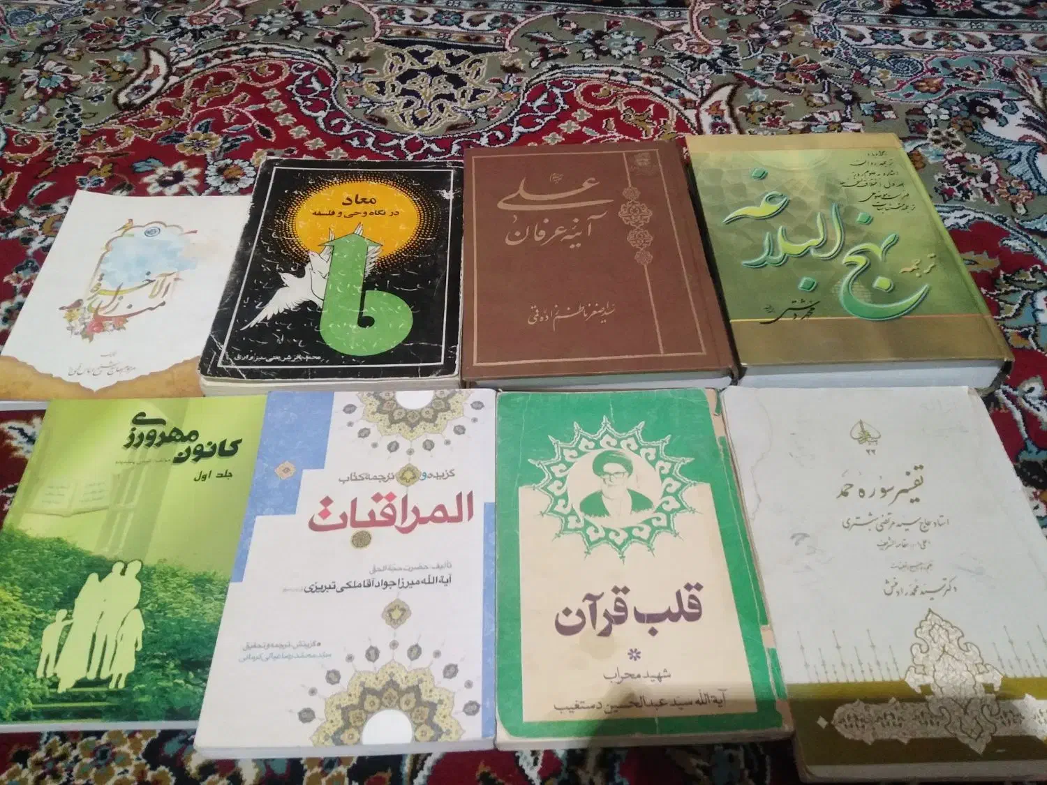 کتاب|کتاب و مجله مذهبی|شاهرود, |دیوار