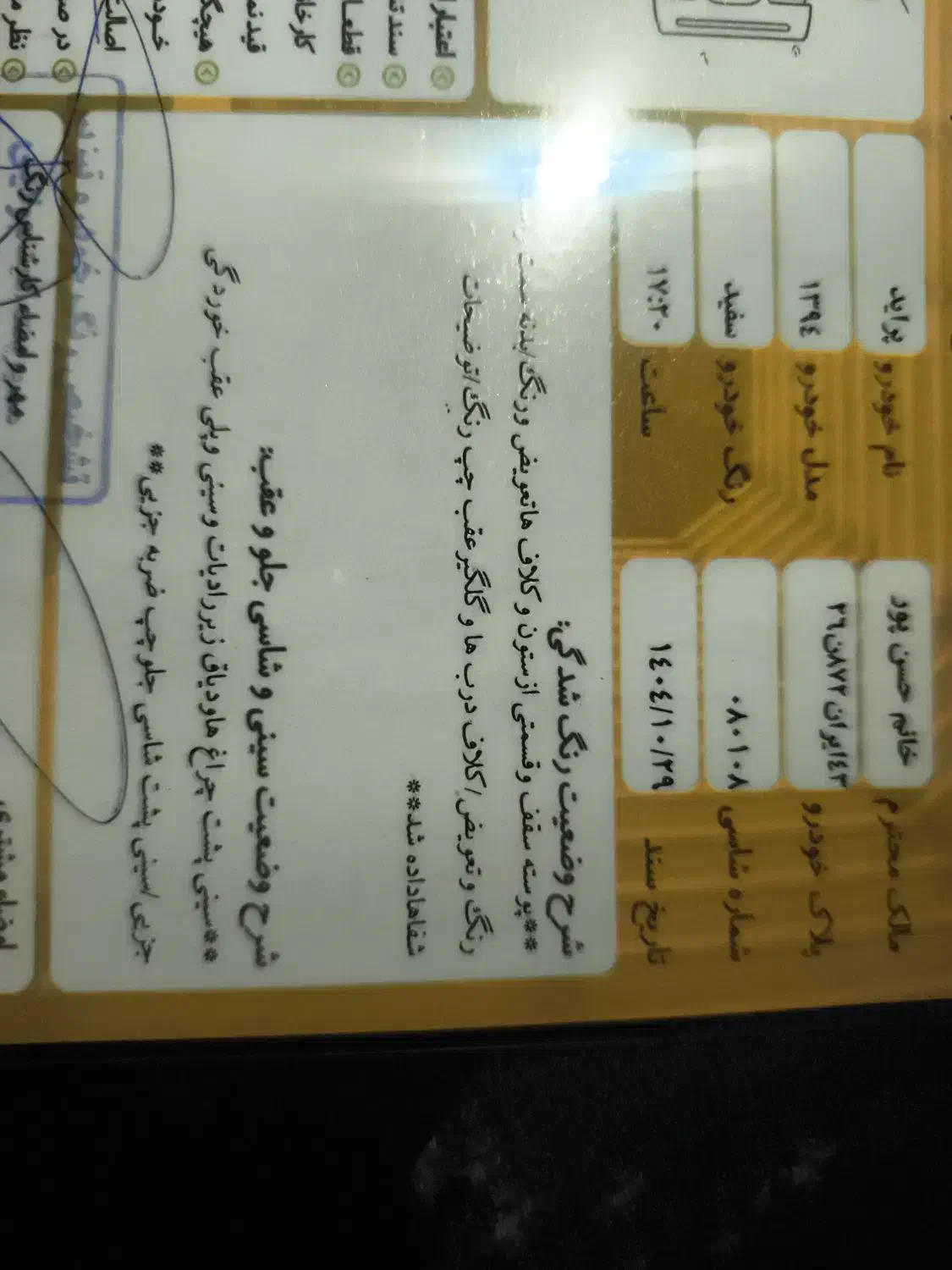 پراید مدل 94|خودرو سواری و وانت|خمینی‌شهر, |دیوار