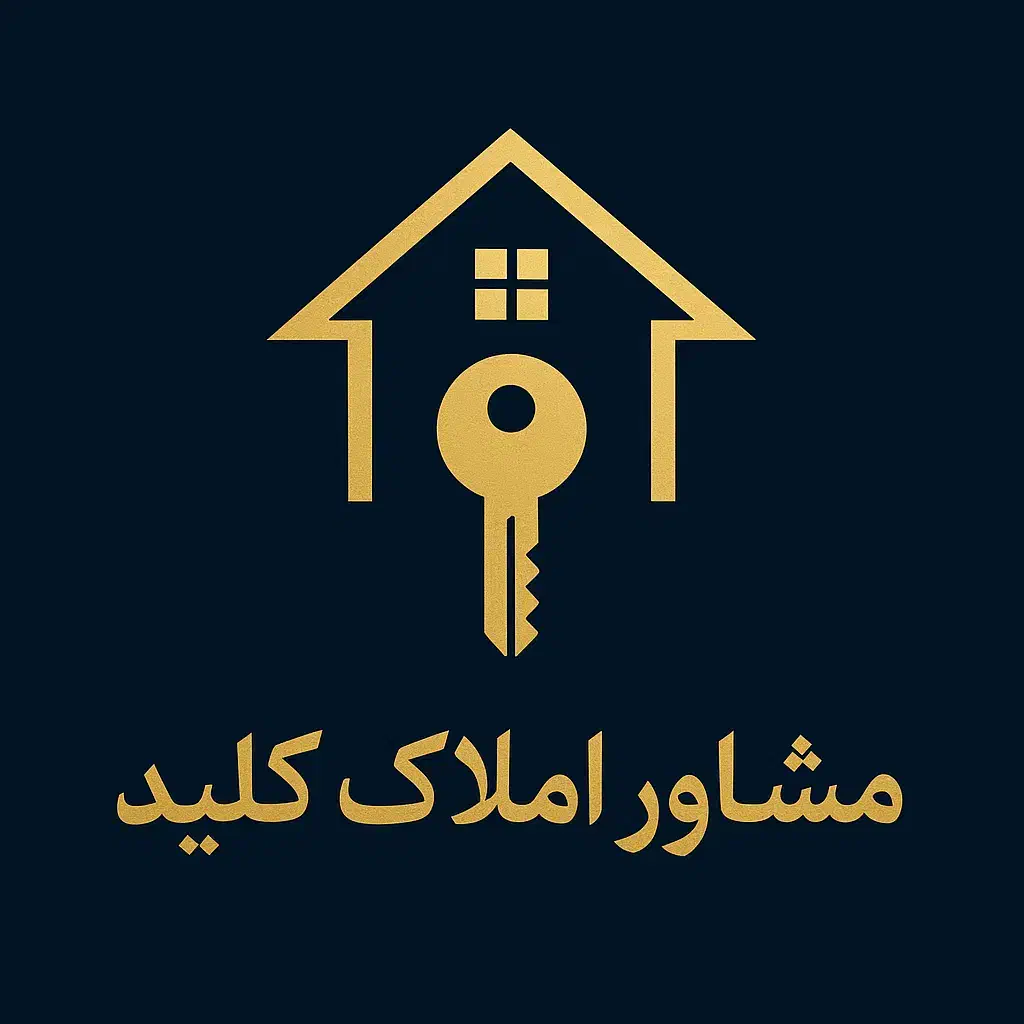 فروش آپارتمان 90 متری کاشانی (چهارراه باغمیری)|فروش آپارتمان|بروجرد, |دیوار