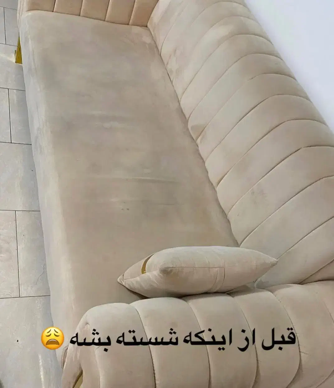 شسشتو مبل و تشک خوشخواب|خدمات نظافت|کرمان, |دیوار