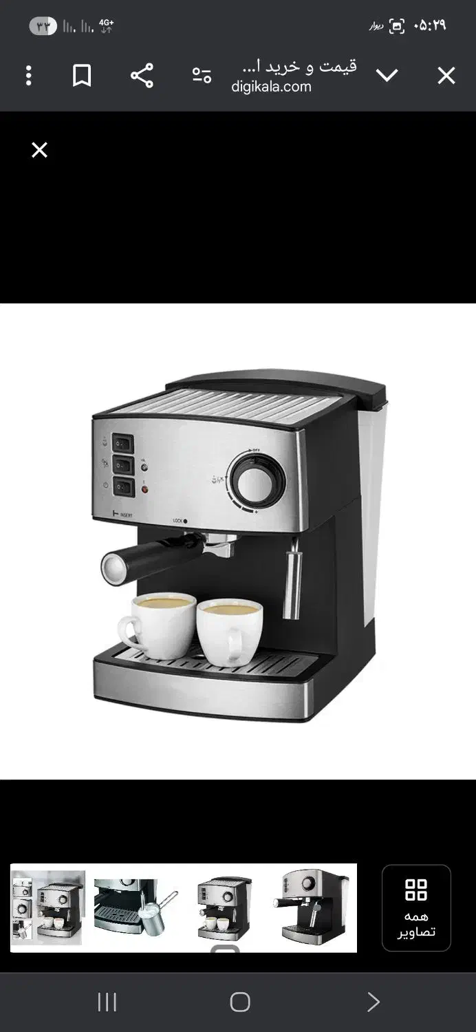 دستگاه قهوه دسینی کار کرده ولی تمیز|سماور، چای‌ساز، قهوه‌ساز|گنبد کاووس, |دیوار