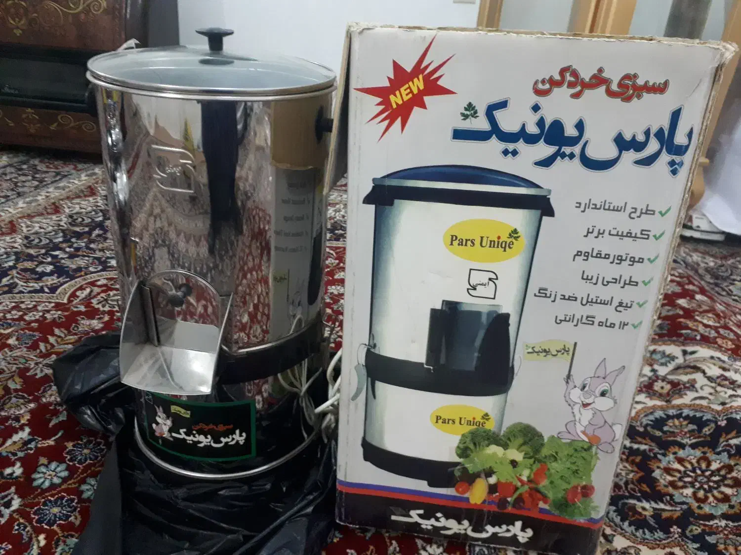 سبزی خوردکن|خردکن، آسیاب، غذاساز|مشهد, حیدرآباد|دیوار