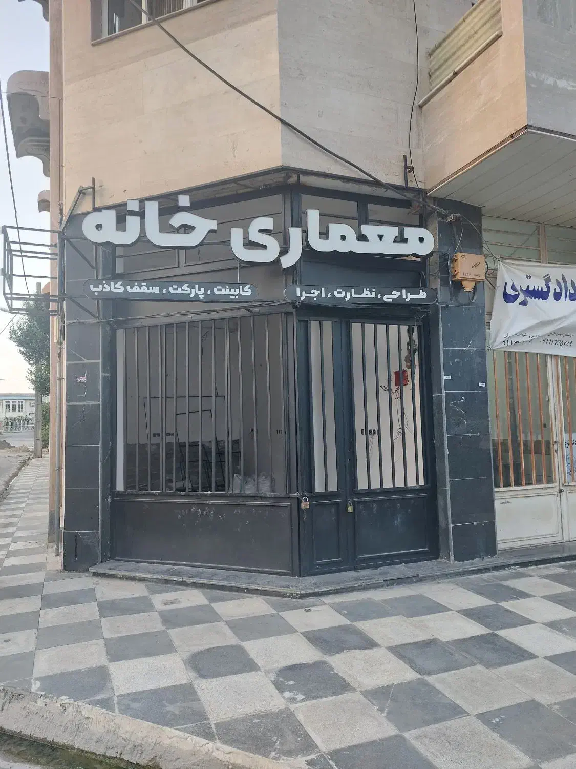 مغازه اجاره ای|اجارهٔ مغازه و غرفه|گنبد کاووس, |دیوار