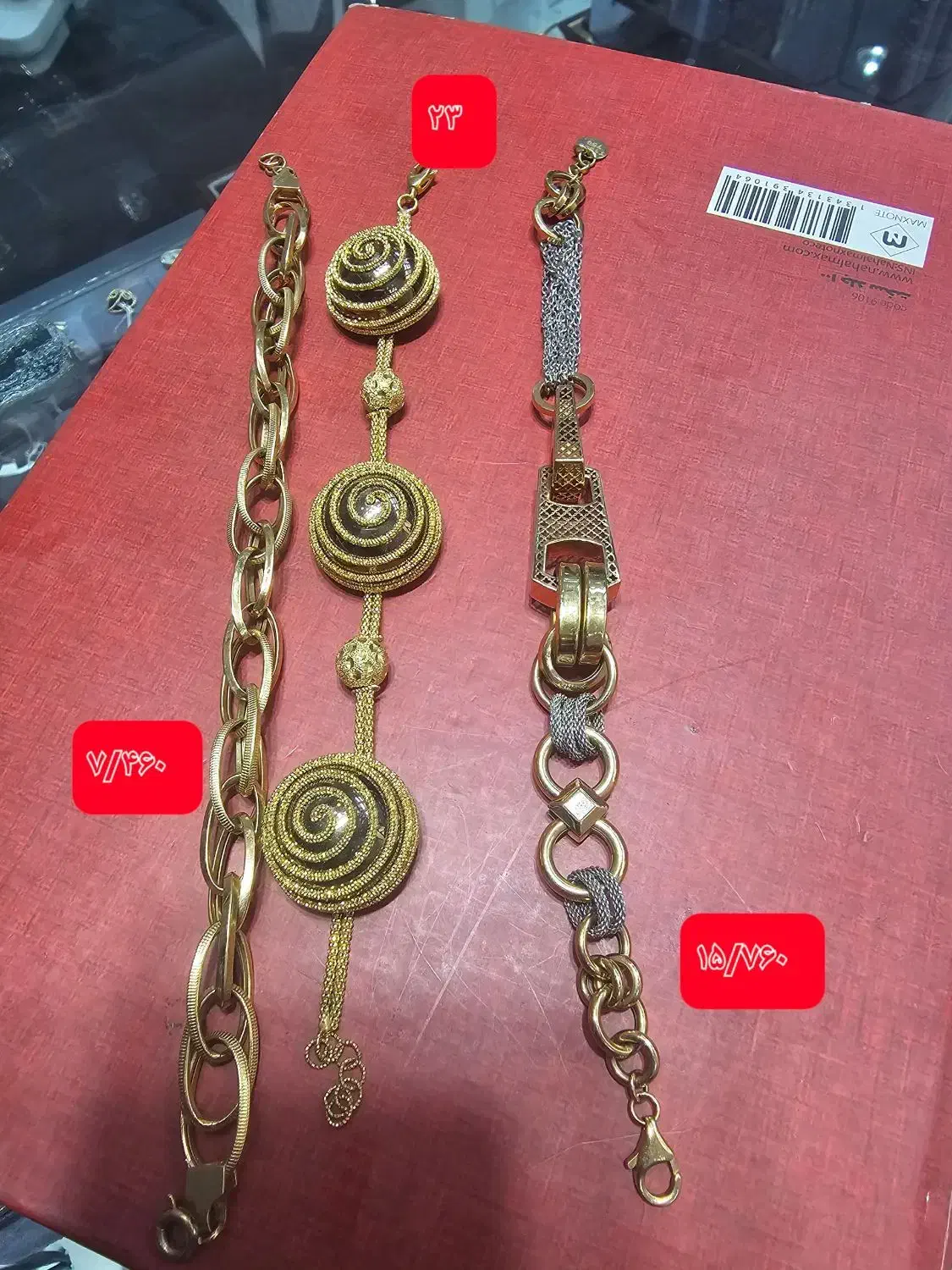 طلا بدون اجرت|جواهرات|تهران, تجریش|دیوار