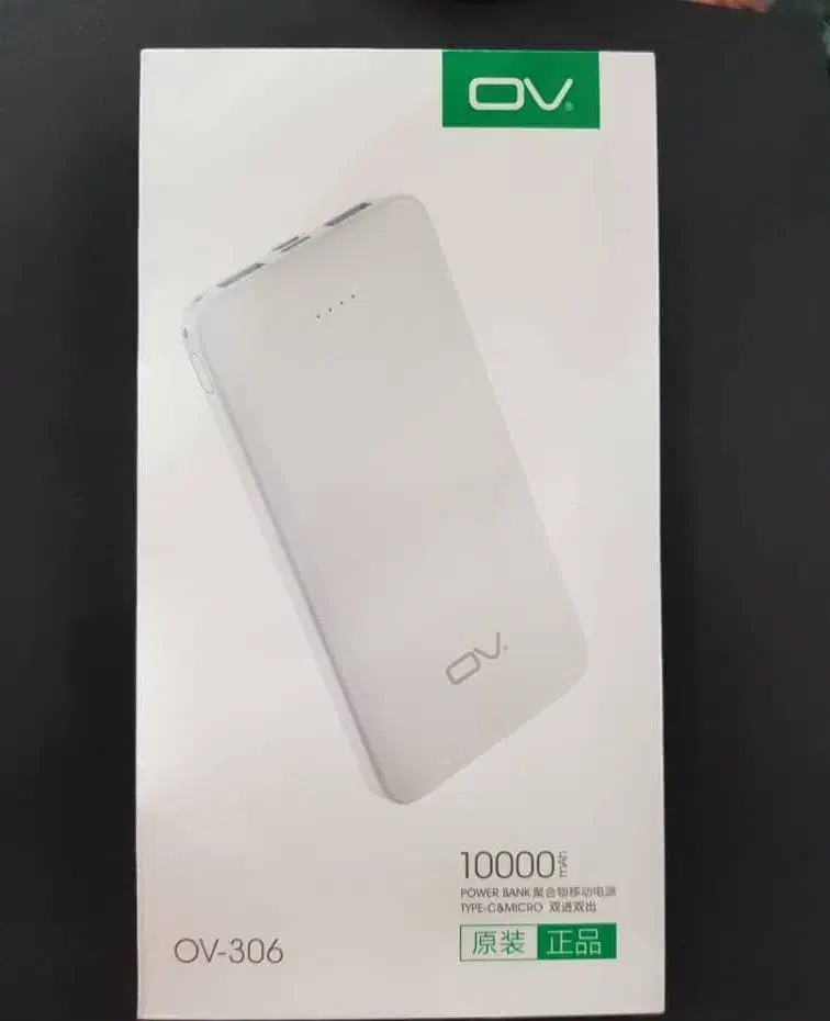 پاوربانک|لوازم جانبی موبایل و تبلت|گناباد, |دیوار