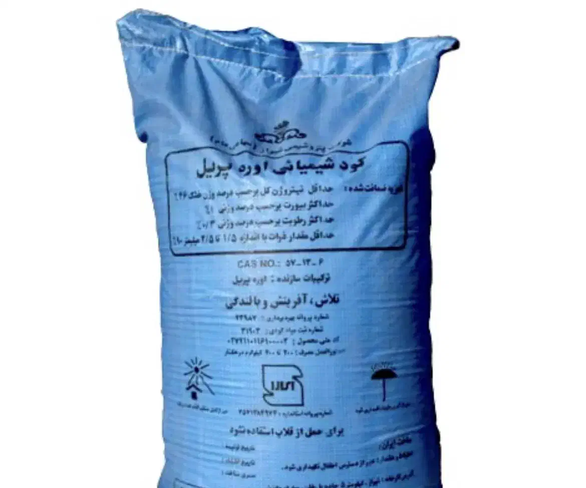 کود شیمیایی|گل و گیاه طبیعی|مرودشت, فرهنگ|دیوار