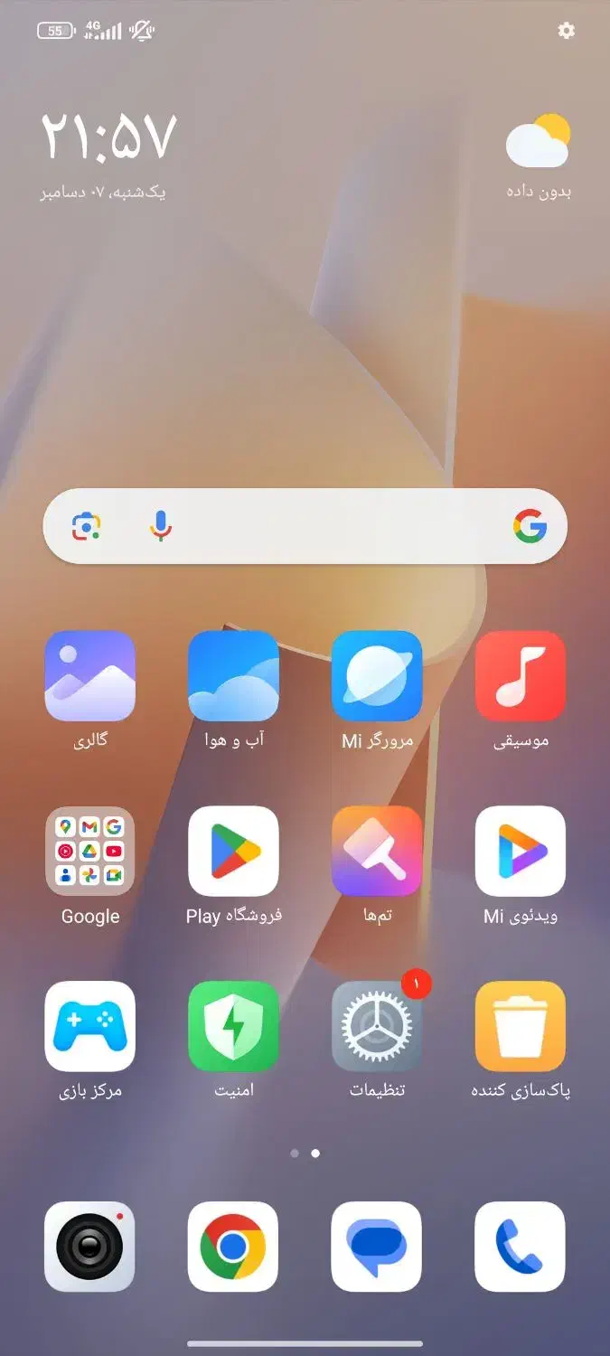 گوشیRedmi note 12|موبایل|خواف, |دیوار