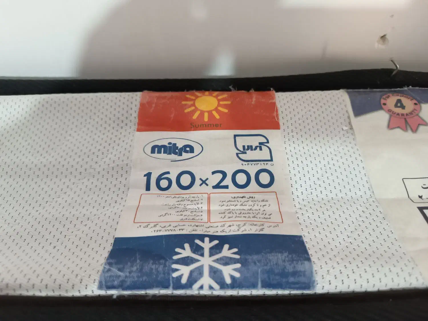 تشک خواب طبی فنری|تشک تختخواب|ملایر, |دیوار