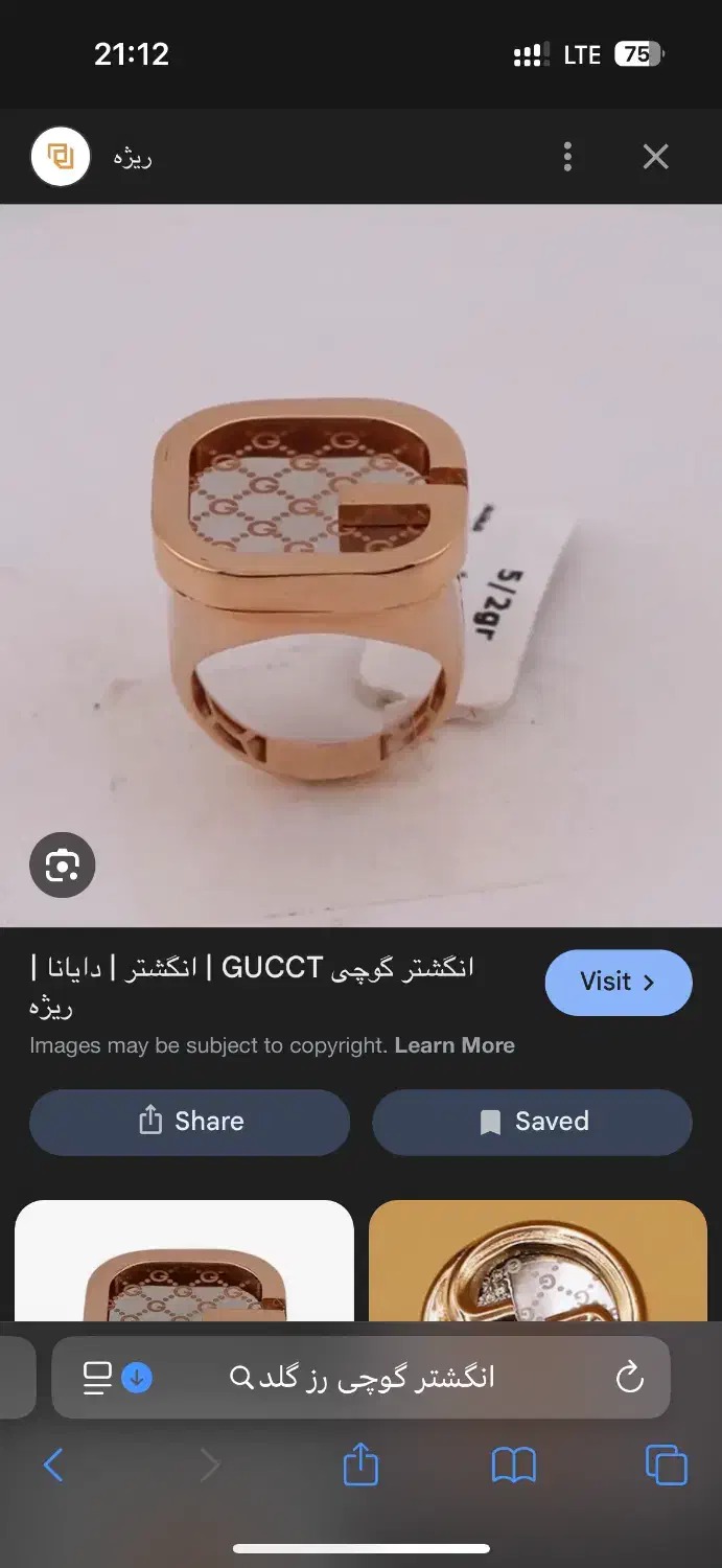 انگشتر رز گلد‌گوچی به وزن ۳.۵ گرم فقط معاوضه|جواهرات|کاشان, بازار کاشان|دیوار