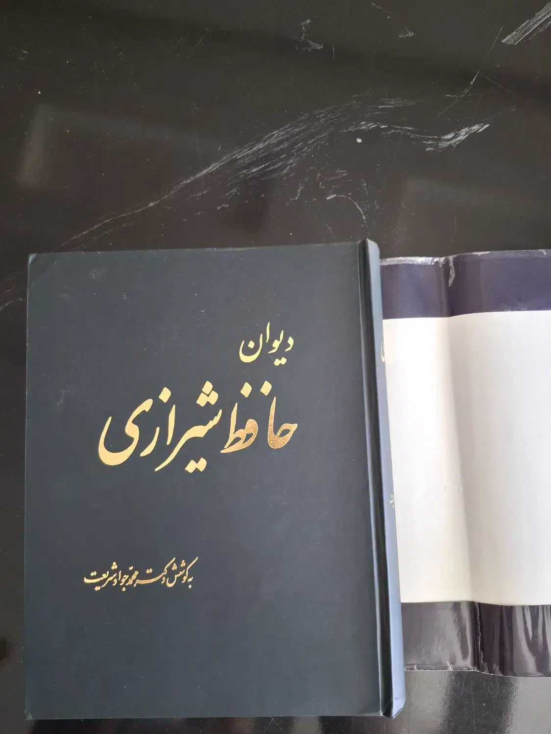 کتاب کاملا نو و نایاب میباشد|کتاب و مجله ادبی|تهران, آبشار|دیوار