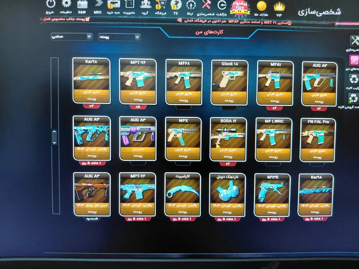 اکانت زولا لول ۱۳۵|کنسول، بازی ویدئویی و آنلاین|قم, شهرک فاطمیه|دیوار