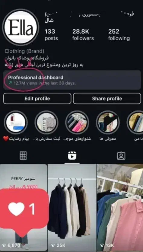 فروش پیج اینستاگرام 22kوپیج دیگر|لوازم جانبی موبایل و تبلت|شیراز, ارم|دیوار